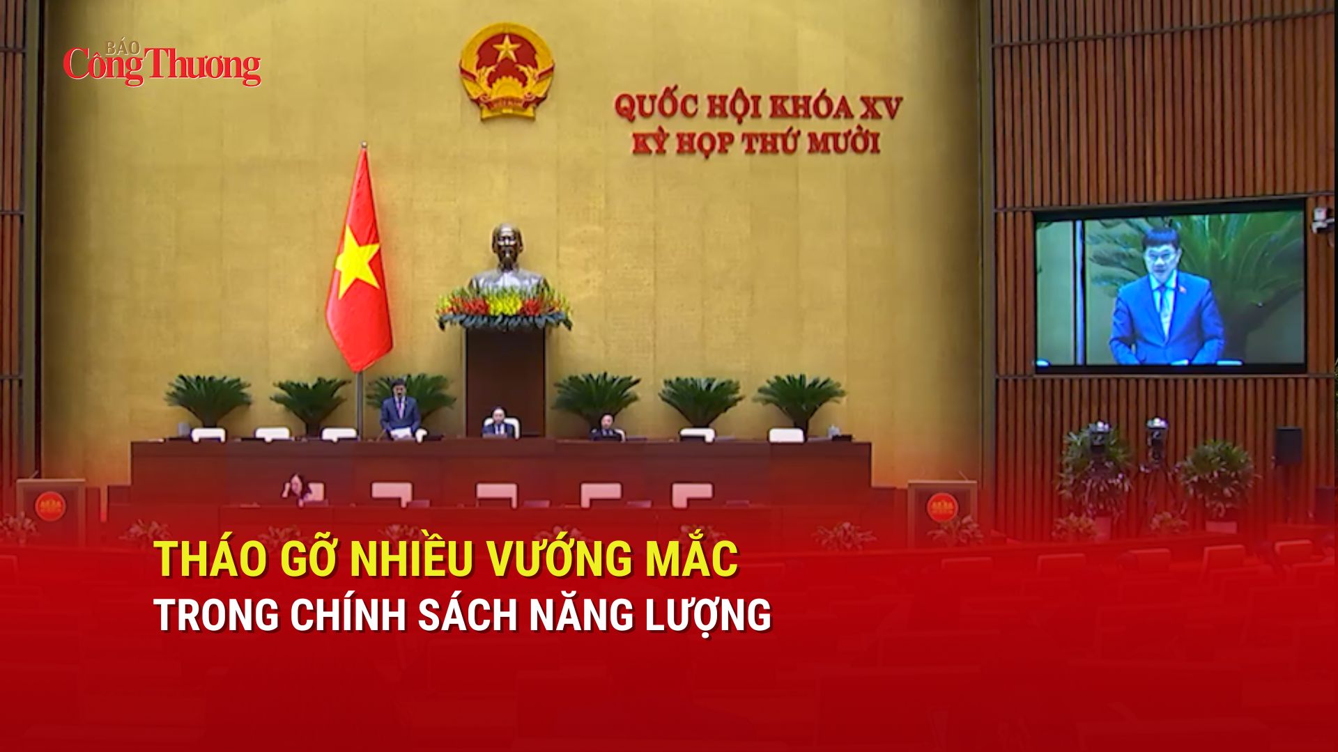 Tháo gỡ nhiều vướng mắc trong chính sách năng lượng