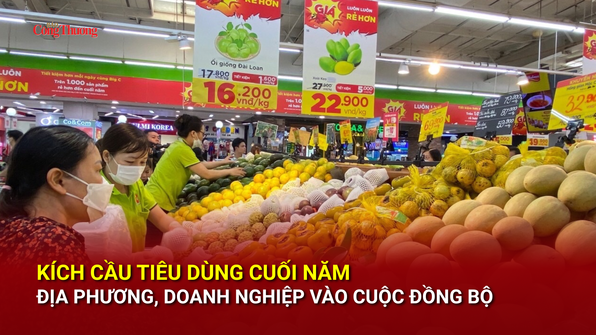 Kích cầu tiêu dùng cuối năm: Địa phương, doanh nghiệp vào cuộc đồng bộ