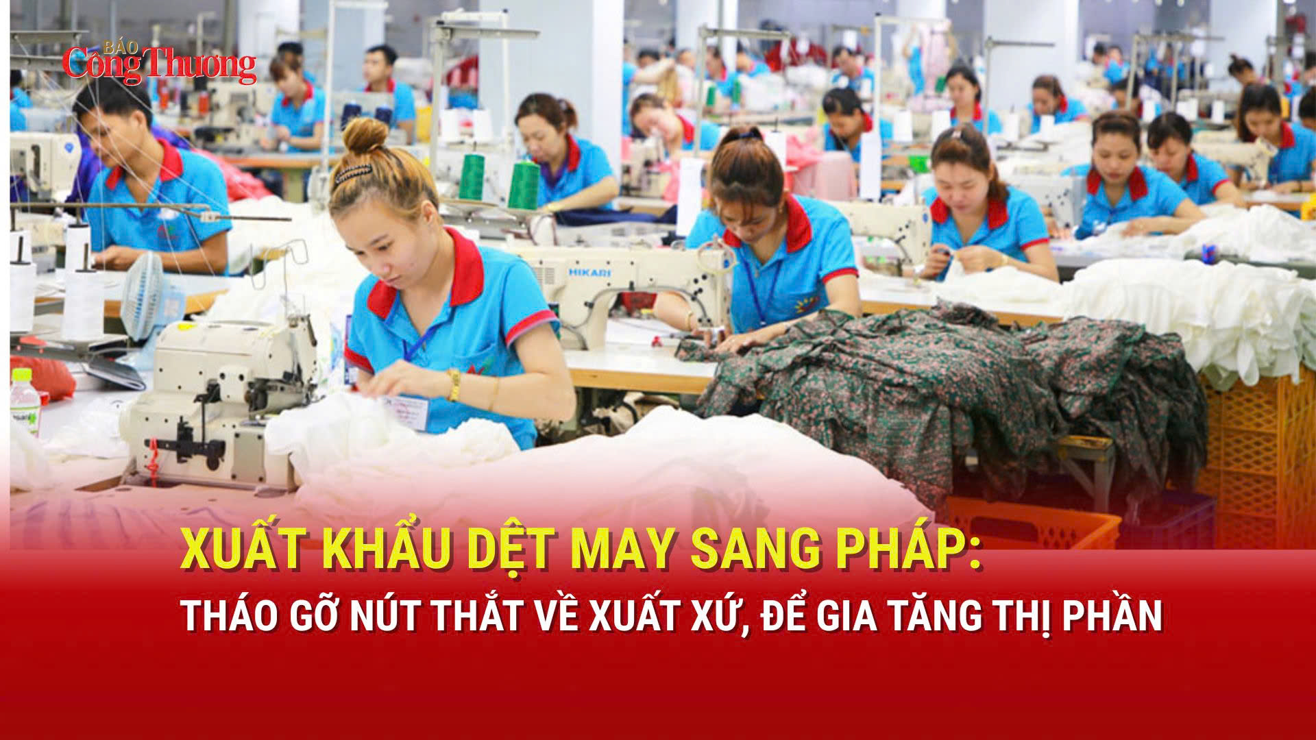 Xuất khẩu dệt may sang Pháp: Gỡ nút thắt về xuất xứ, để gia tăng thị phần