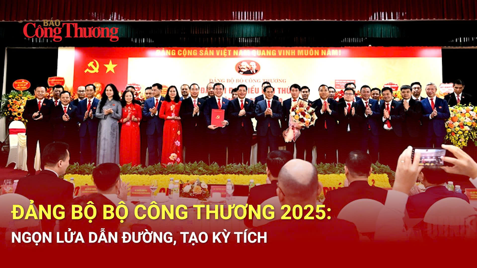 Đảng bộ Bộ Công Thương 2025: Ngọn lửa dẫn đường, tạo kỳ tích