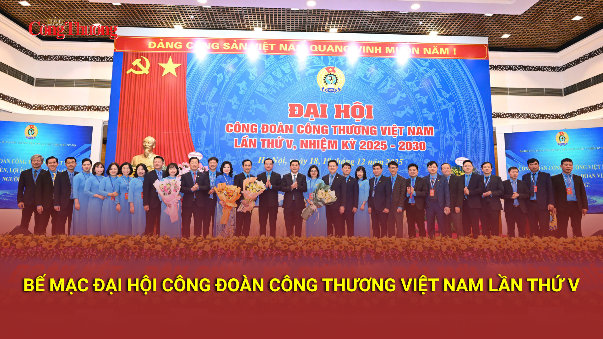 Bế mạc Đại hội Công đoàn Công Thương Việt Nam khóa V