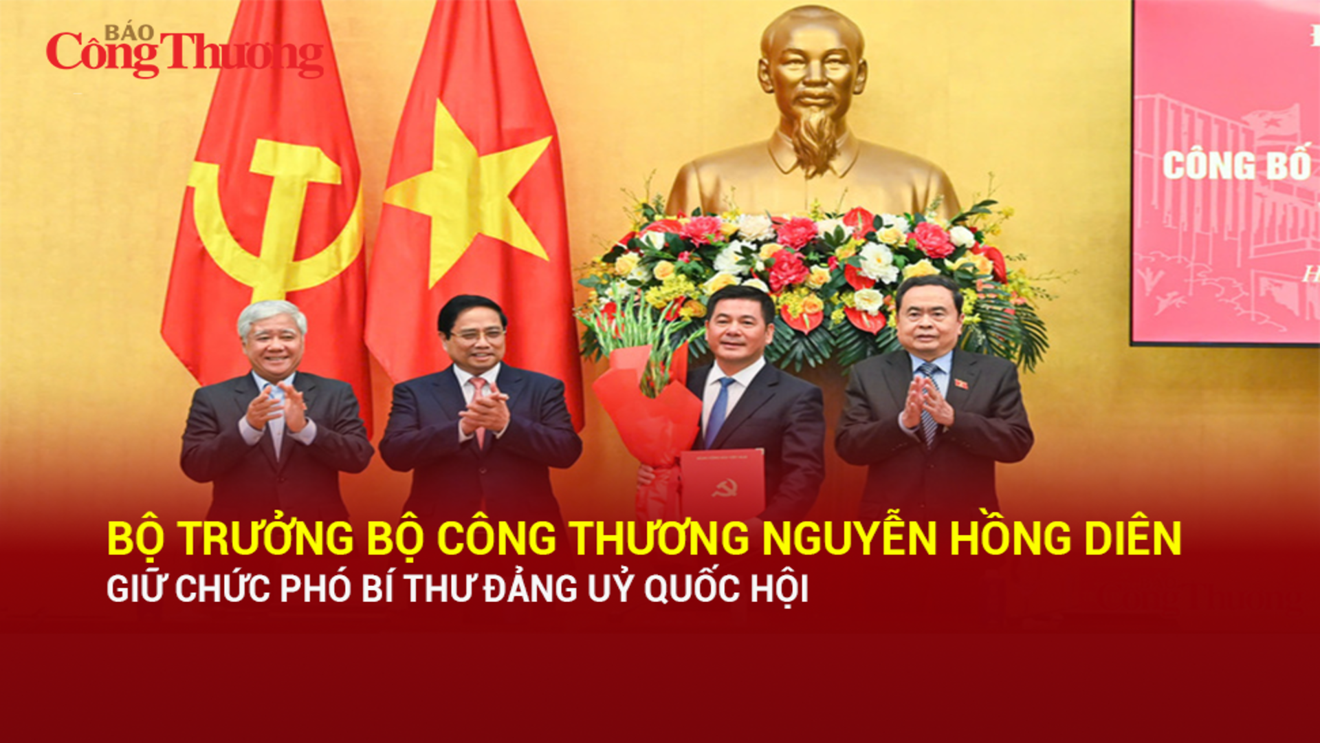 Bộ trưởng Bộ Công Thương Nguyễn Hồng Diên giữ chức Phó Bí thư Đảng ủy Quốc hội