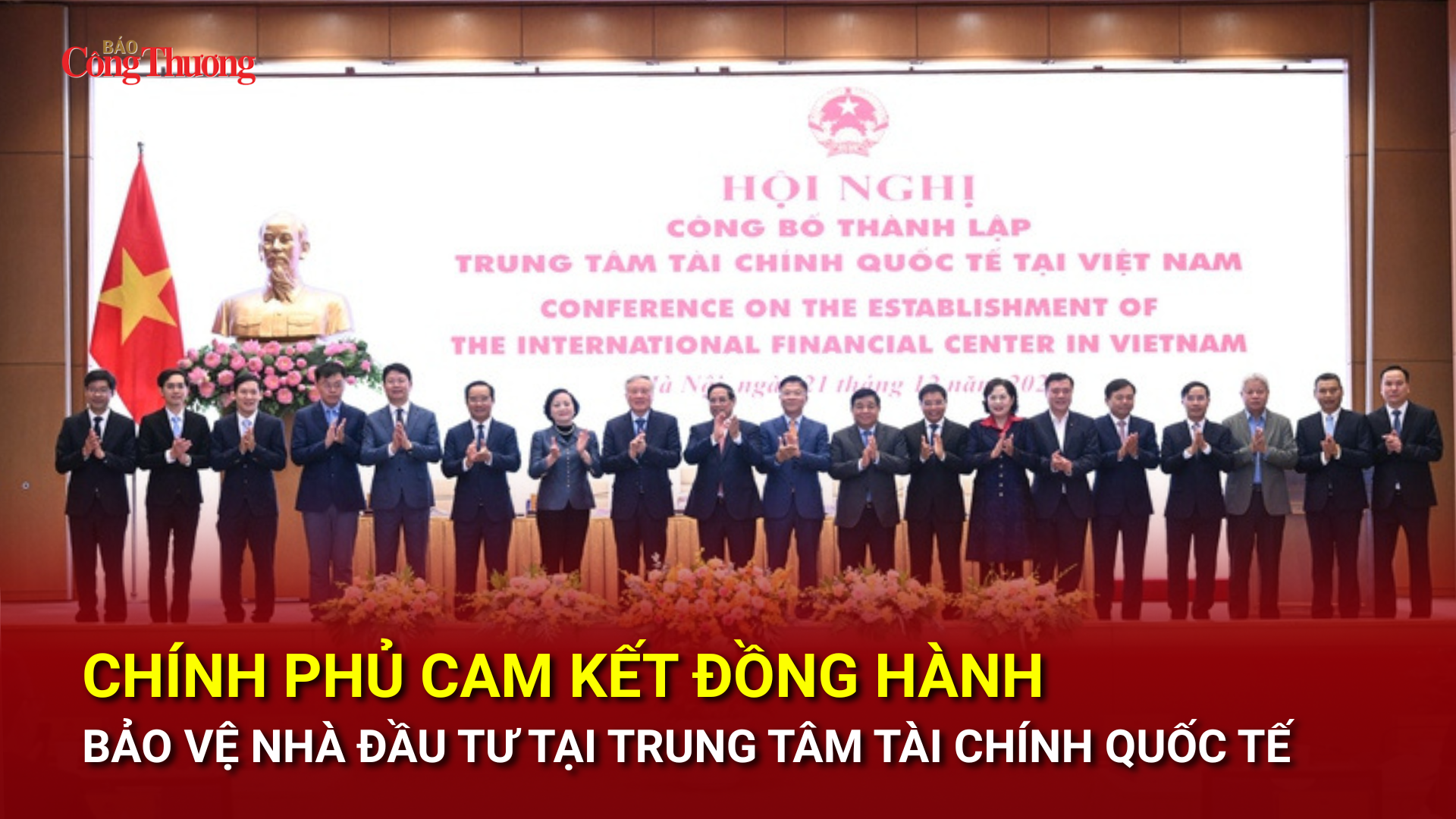 Chính phủ cam kết đồng hành, bảo vệ nhà đầu tư tại trung tâm tài chính quốc tế