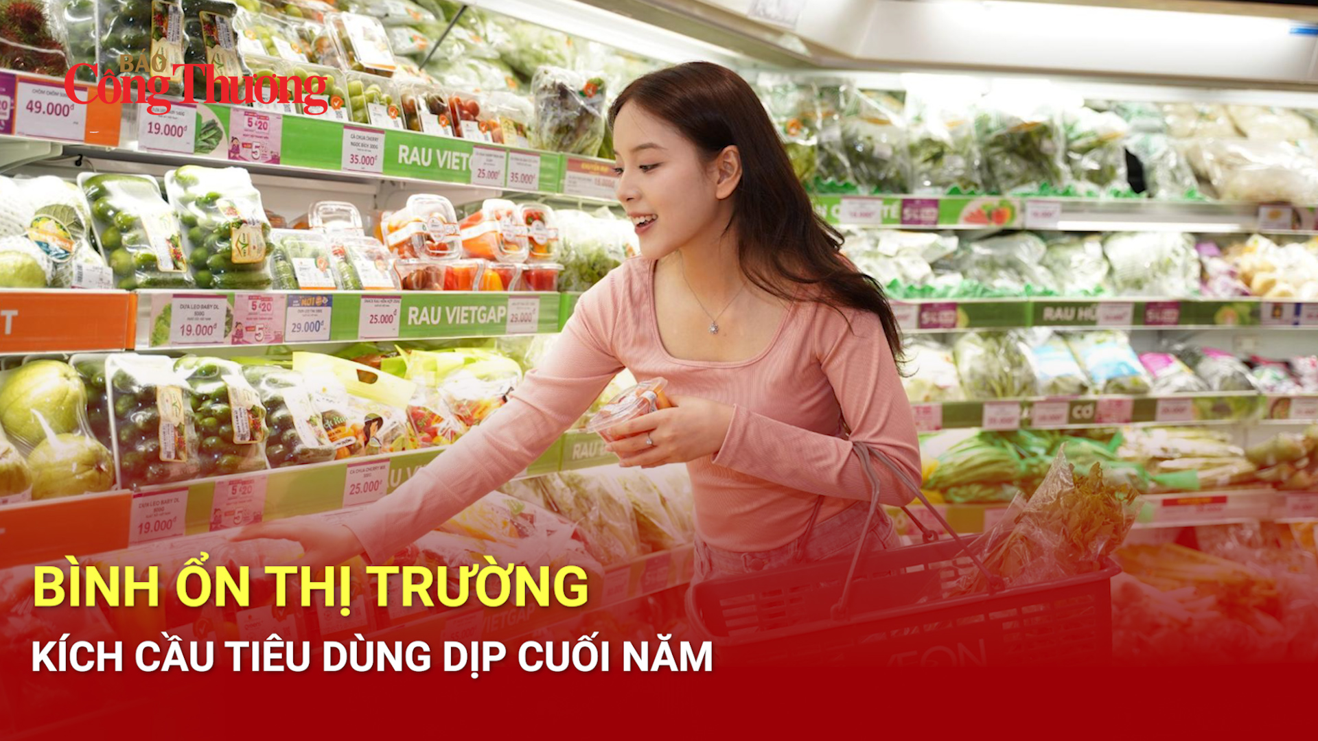 Bình ổn thị trường, kích cầu tiêu dùng dịp cuối năm 