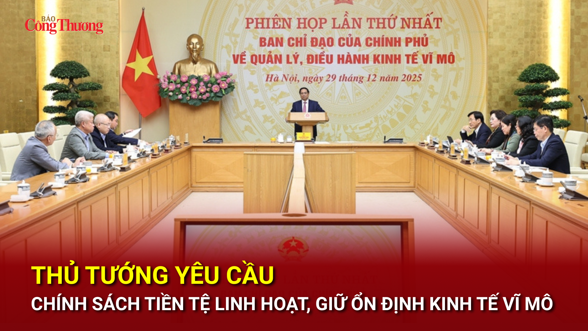 Thủ tướng yêu cầu chính sách tiền tệ linh hoạt, giữ ổn định kinh tế vĩ mô