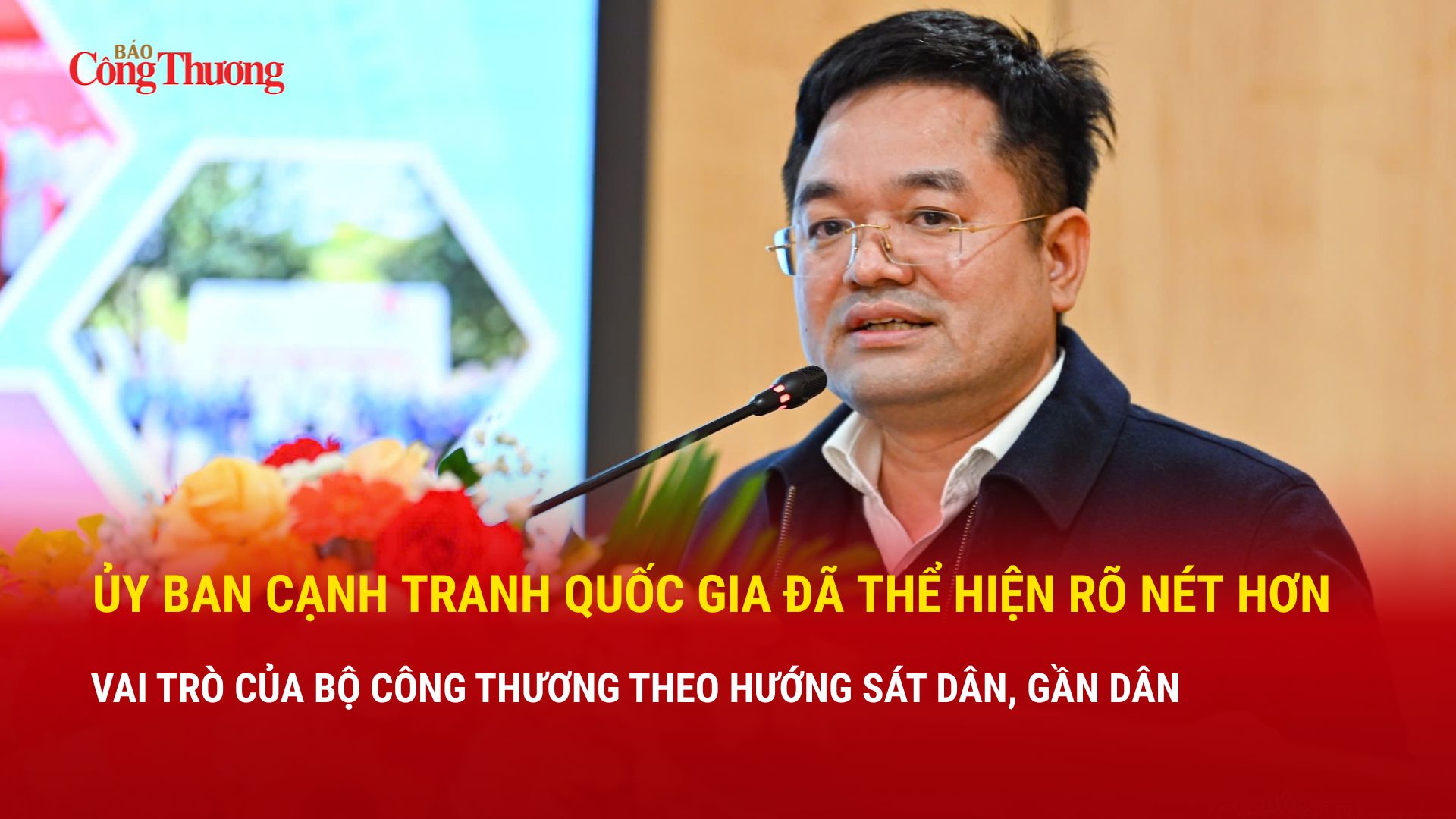 Ủy ban Cạnh tranh Quốc gia thể hiện rõ nét hơn vai trò của Bộ Công Thương theo hướng gần dân, sát dân