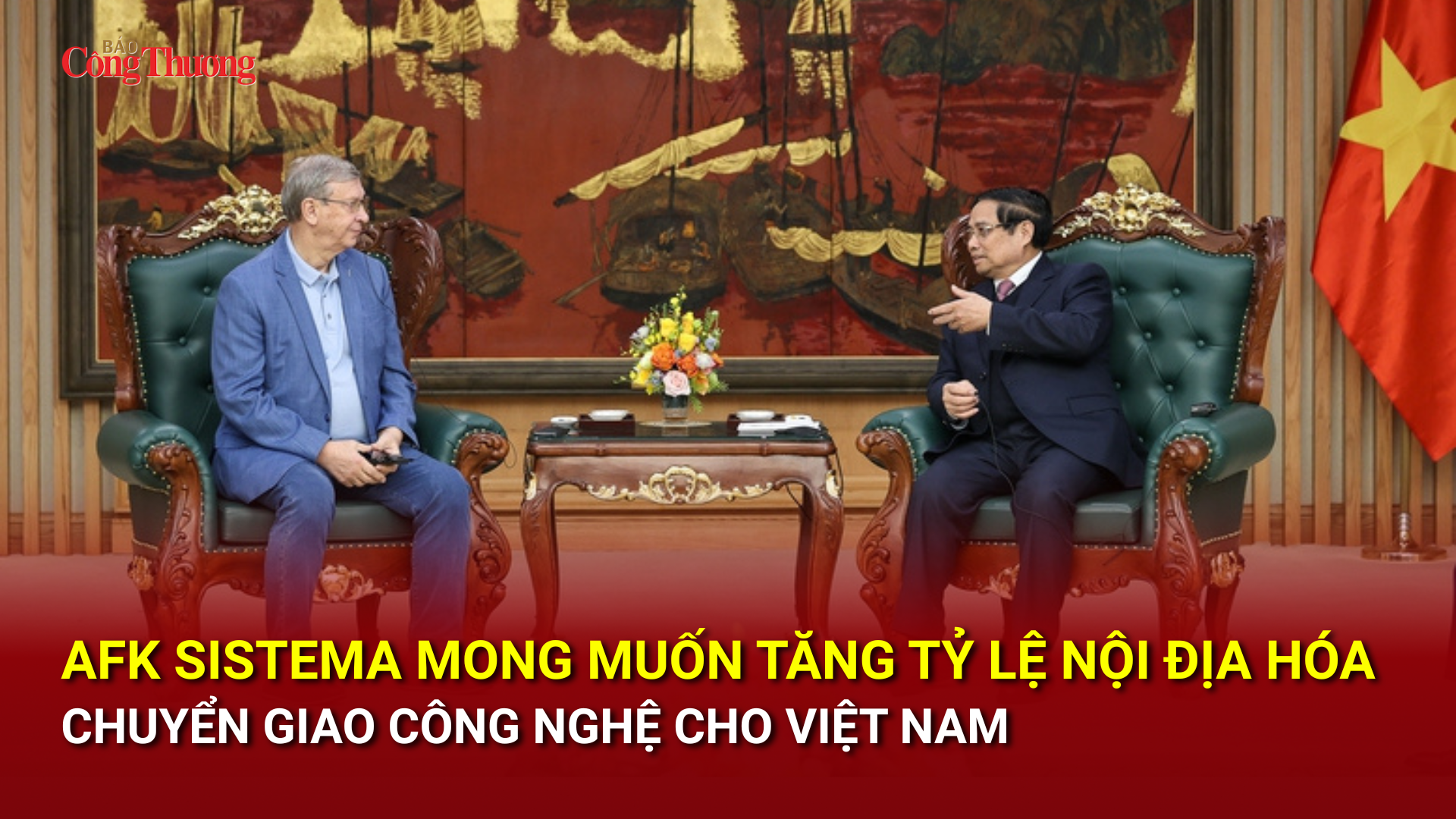 AFK Sistema mong muốn tăng tỷ lệ nội địa hóa, chuyển giao công nghệ cho Việt Nam
