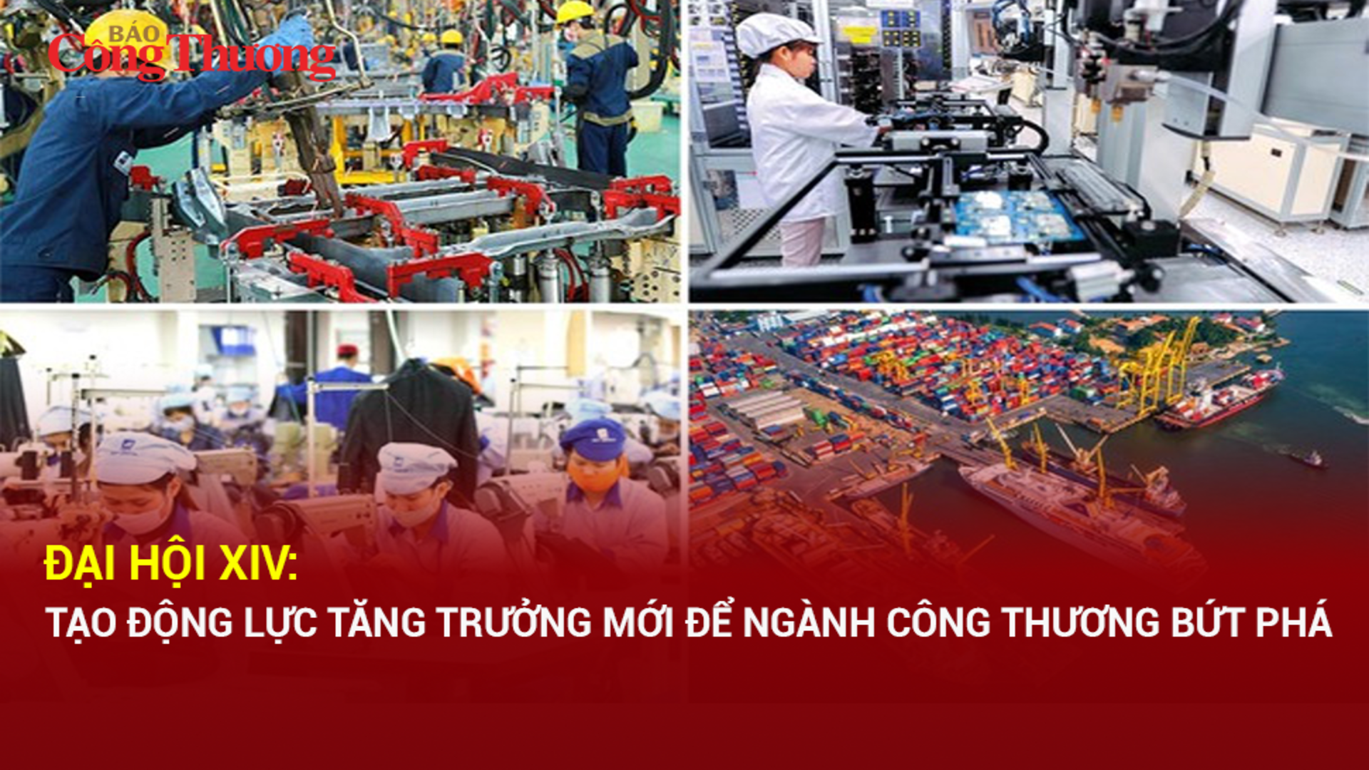 Đại hội XIV: Tạo động lực tăng trưởng mới để ngành Công Thương bứt phá