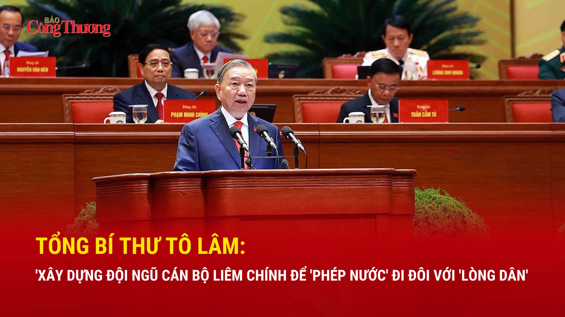 Tổng Bí thư Tô Lâm: Xây dựng đội ngũ cán bộ liêm chính để 'phép nước' đi đôi với ‘lòng dân’