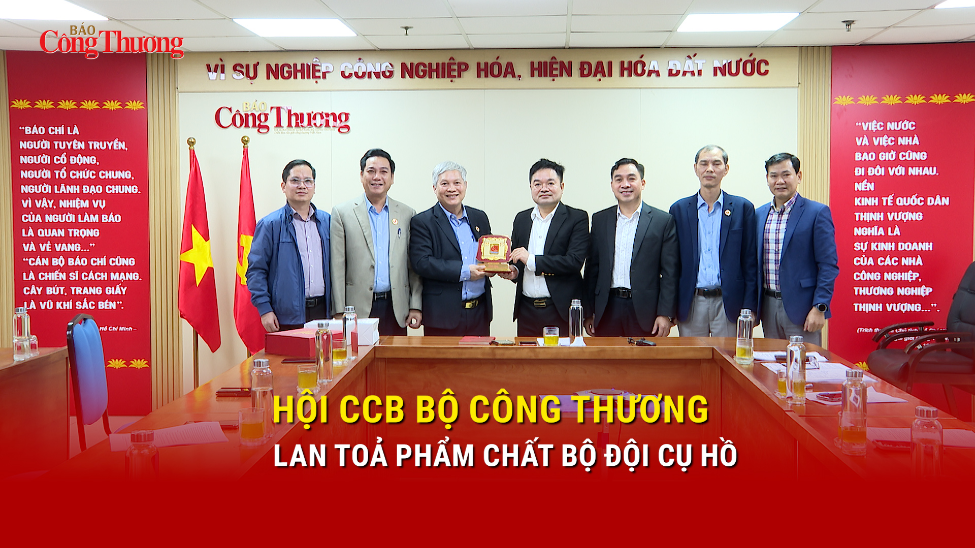 Hội Cựu chiến binh Bộ Công Thương: Lan toả phẩm chất Bộ đội cụ Hồ