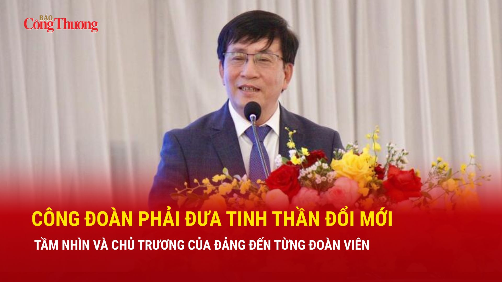 Công đoàn phải đưa tinh thần đổi mới, tầm nhìn và chủ trương của Đảng đến từng đoàn viên