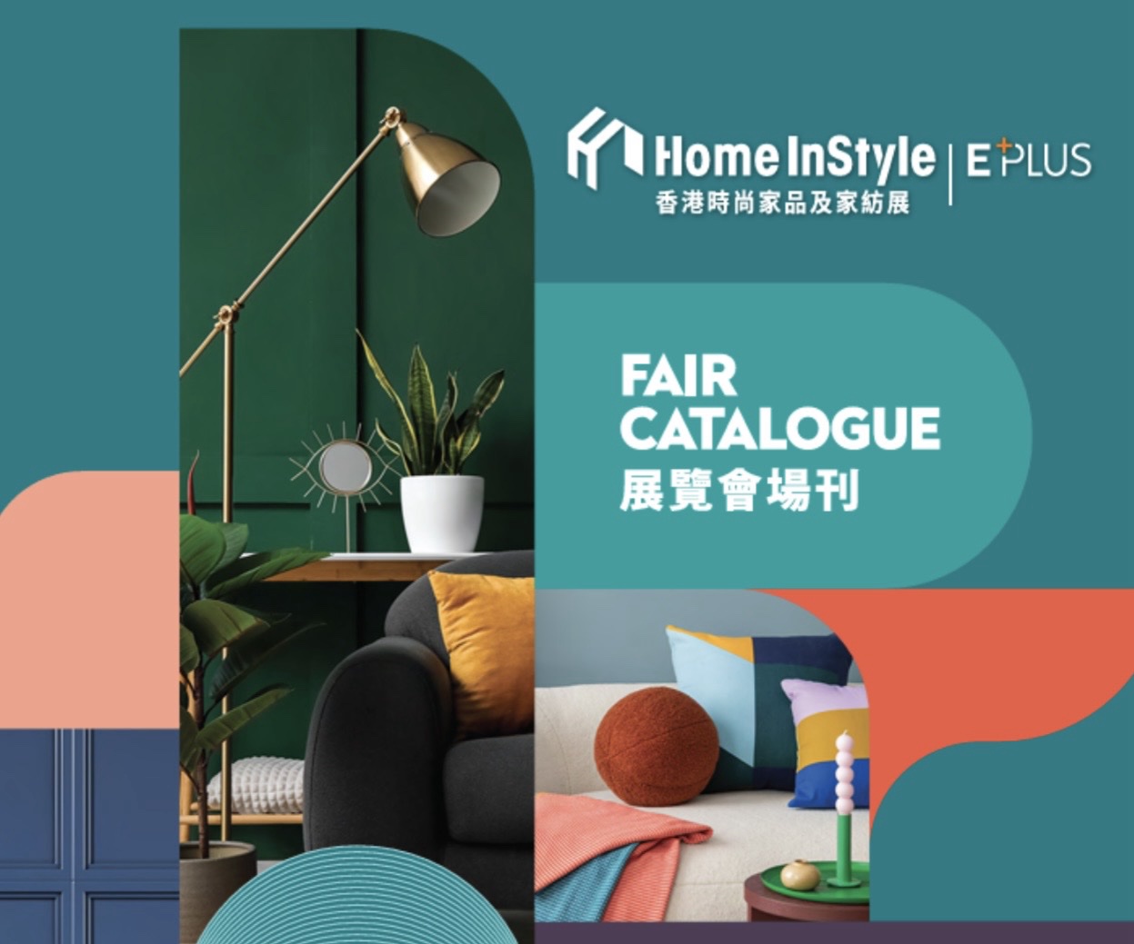 Hong Kong Home Instyle 2026 sẽ diễn ra tại Hong Kong (Trung Quốc)