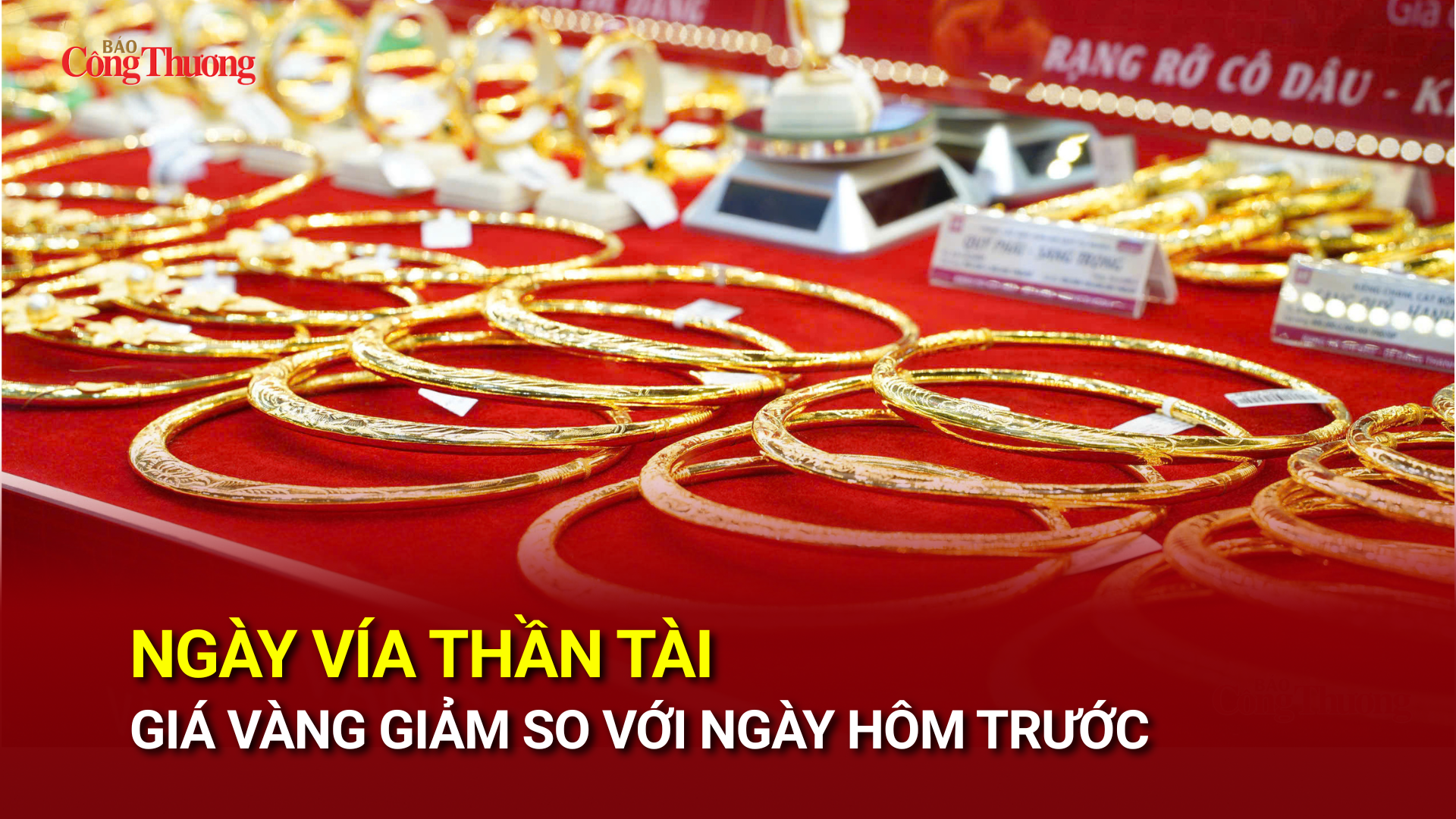 Ngày vía Thần Tài, giá vàng giảm so với ngày hôm trước