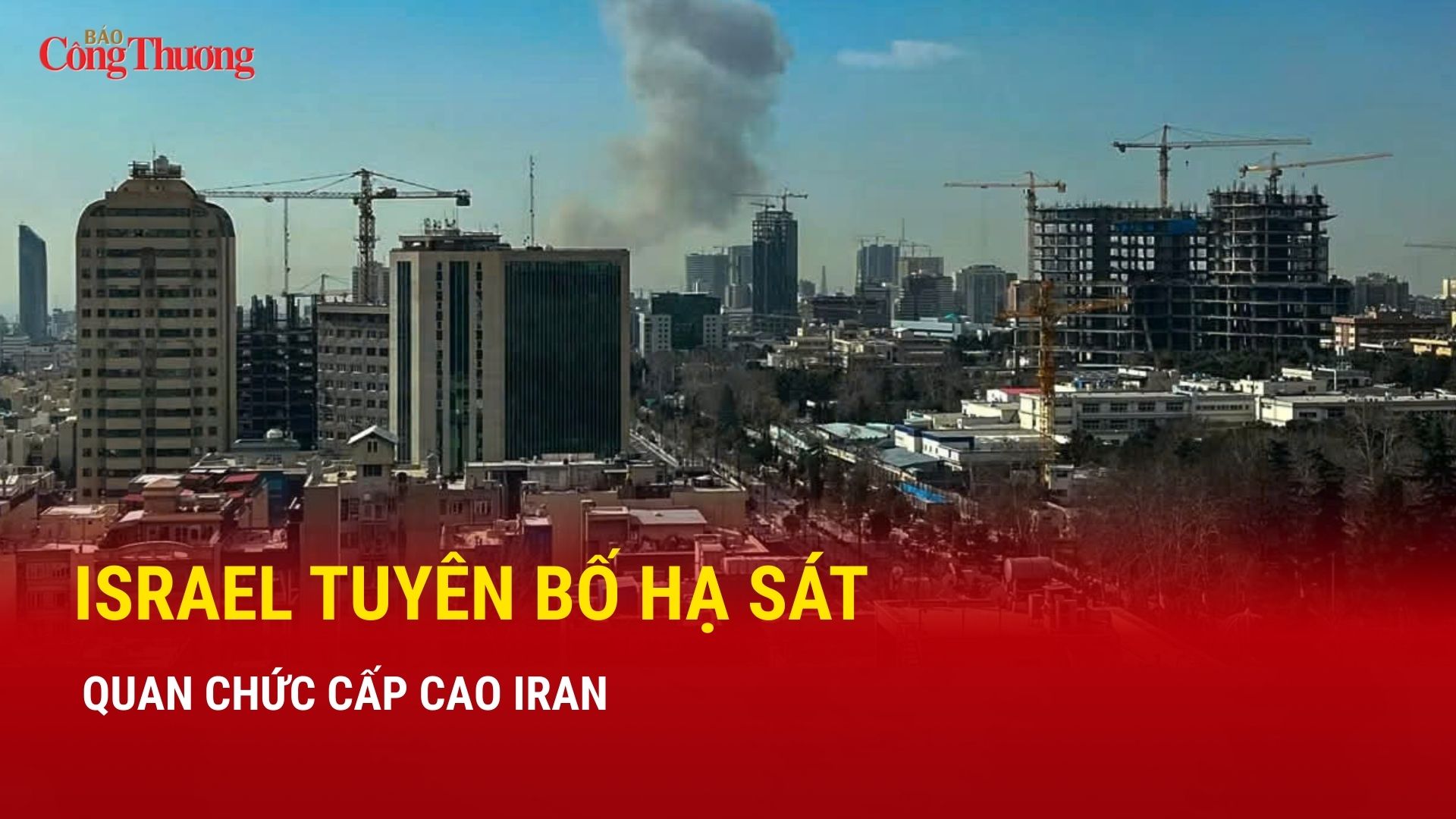 Chiến sự Trung Đông sáng 16/3:  Israel tuyên bố hạ sát quan chức cấp cao Iran