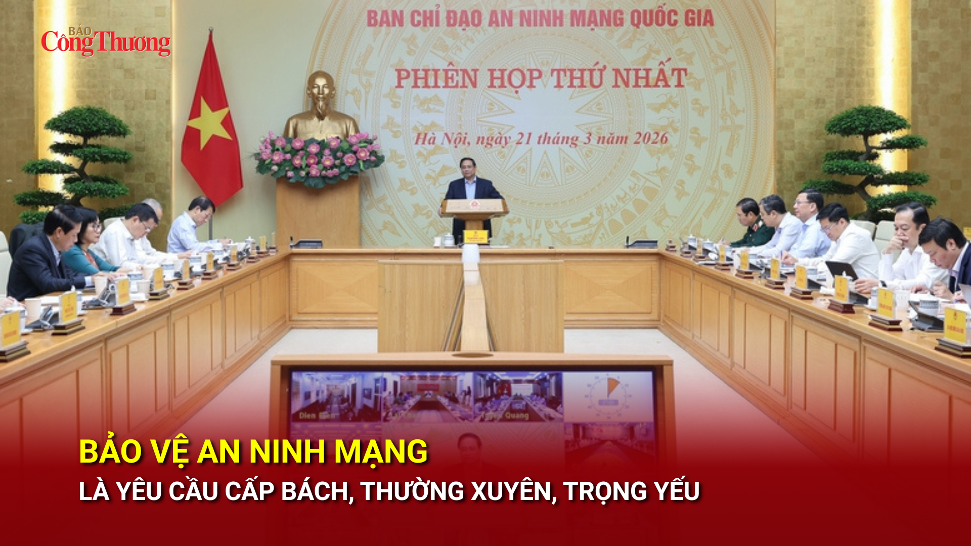 Bảo vệ an ninh mạng là yêu cầu cấp bách, thường xuyên, trọng yếu