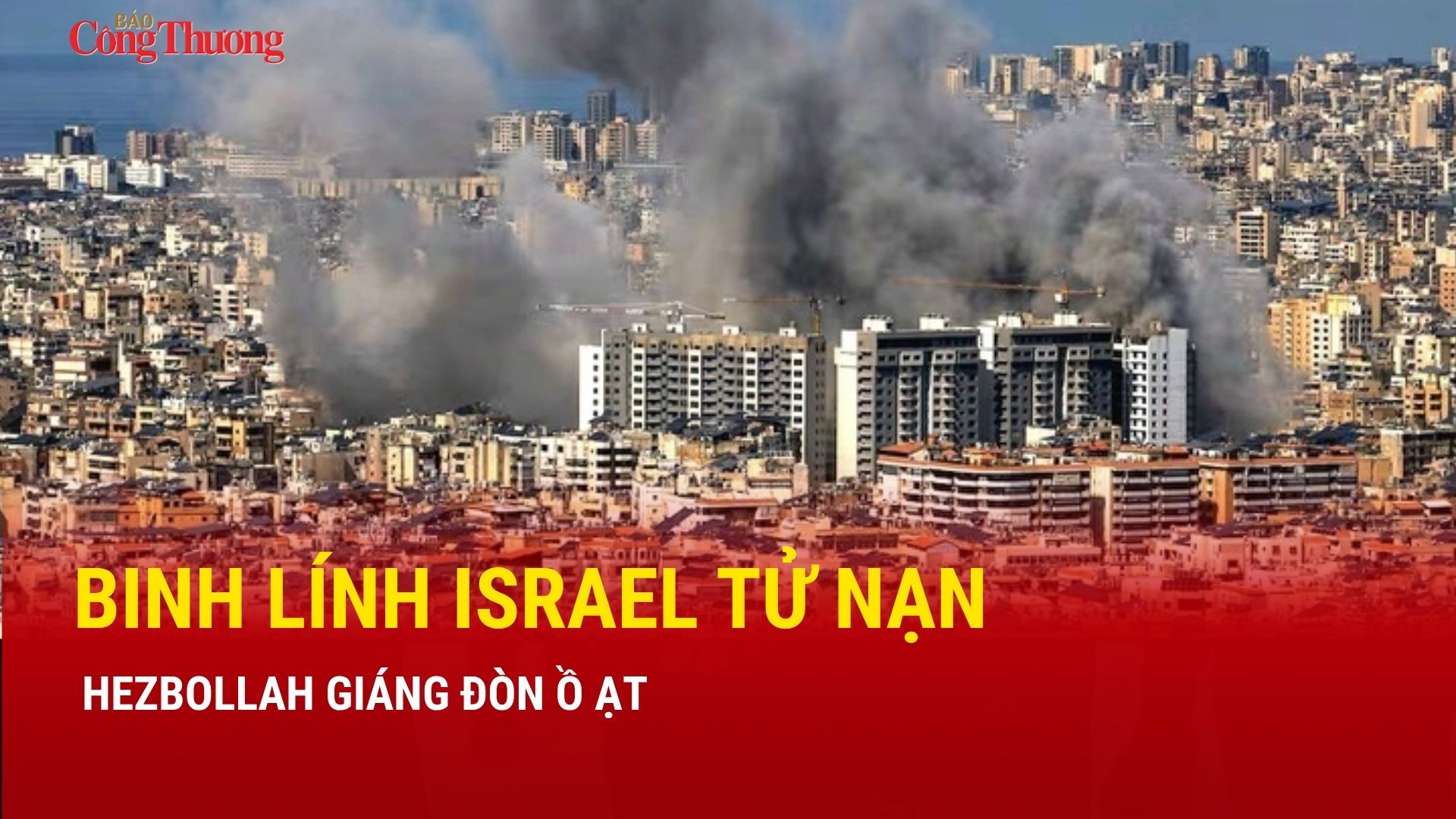 Chiến sự Trung Đông sáng 23/3: Hezbollah giáng đòn ồ ạt, binh lính Israel tử nạn