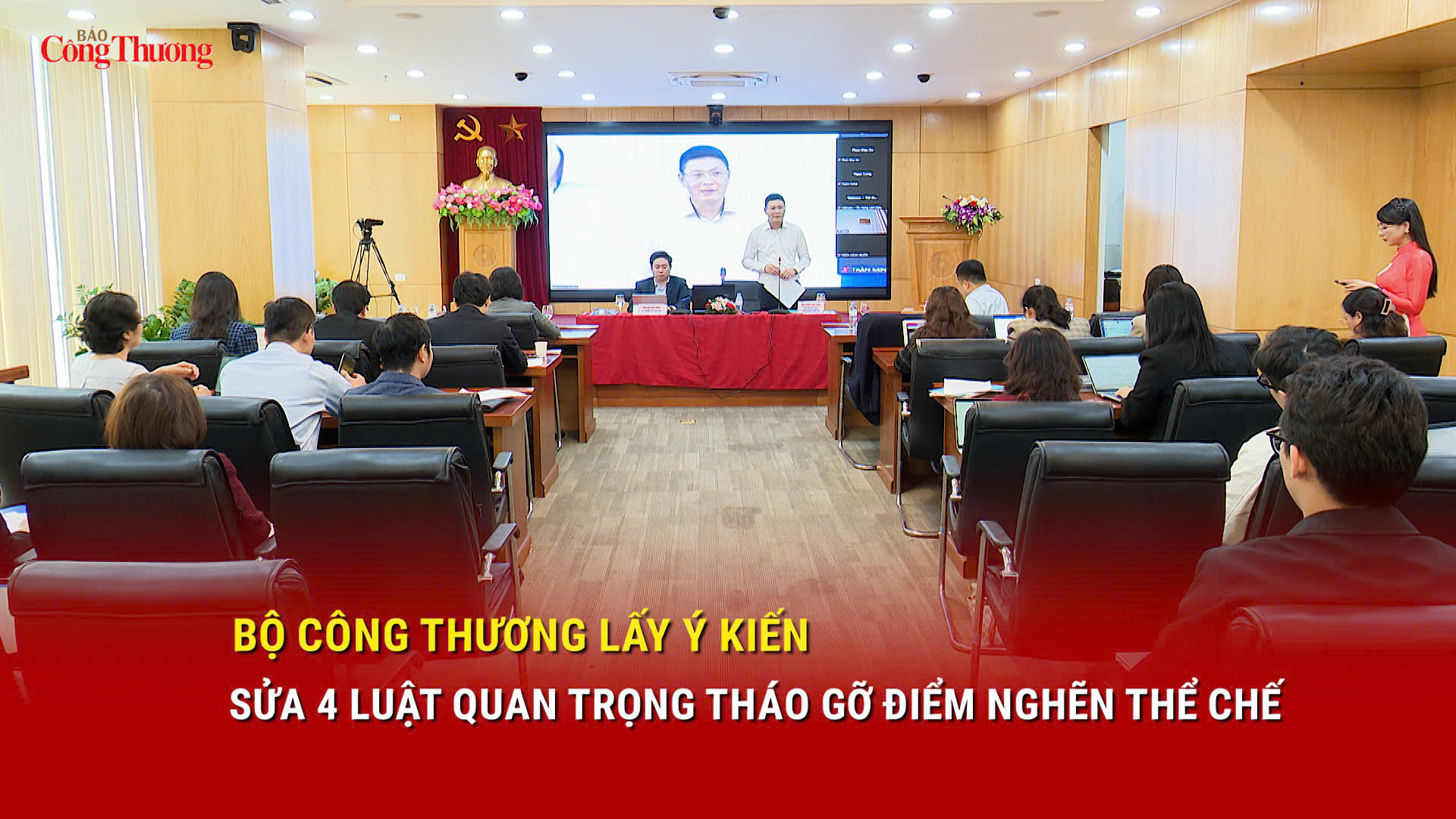 Bộ Công Thương lấy ý kiến sửa 4 luật quan trọng tháo gỡ điểm nghẽn thể chế