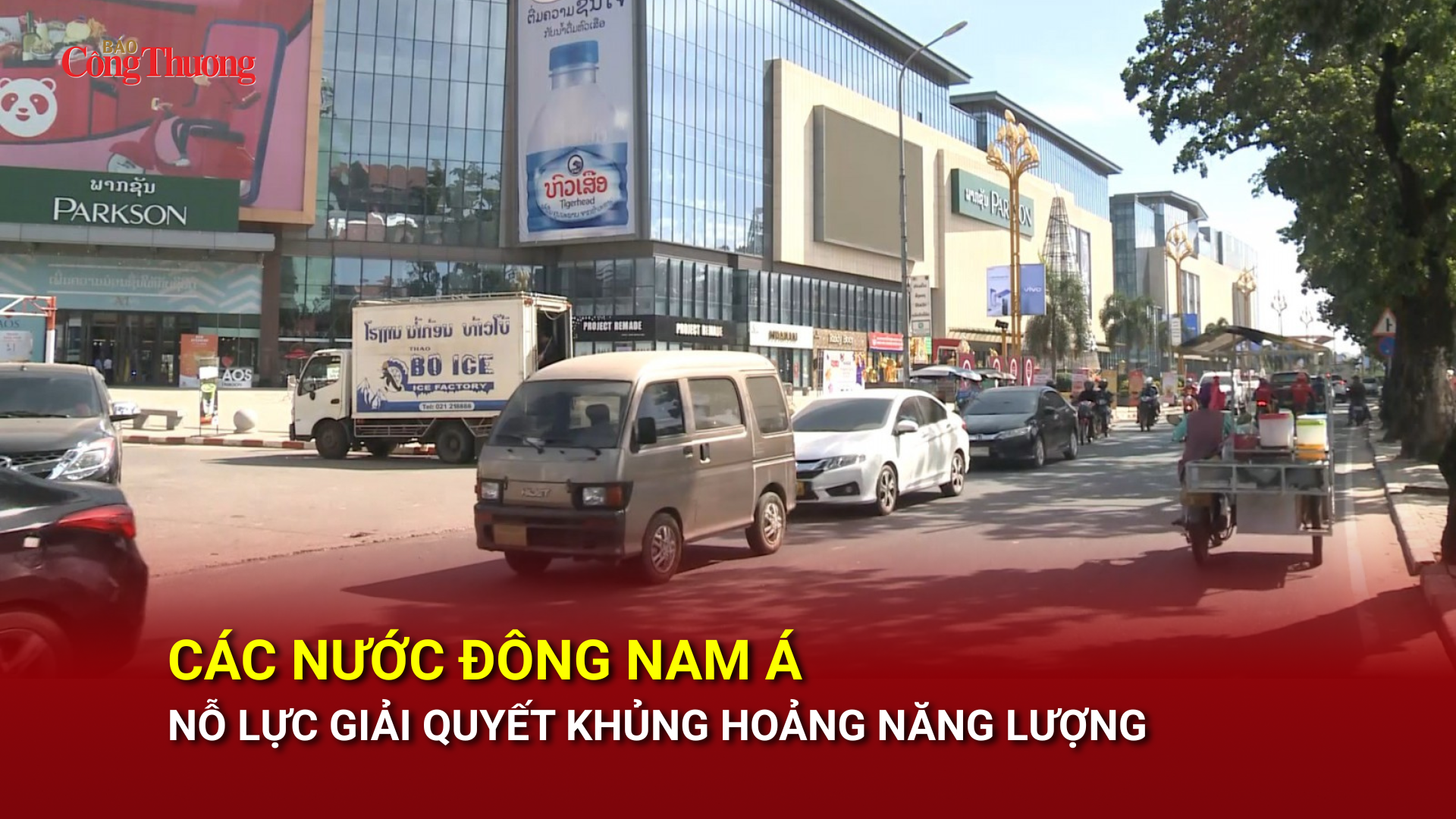 Các nước Đông Nam Á nỗ lực giải quyết khủng hoảng năng lượng