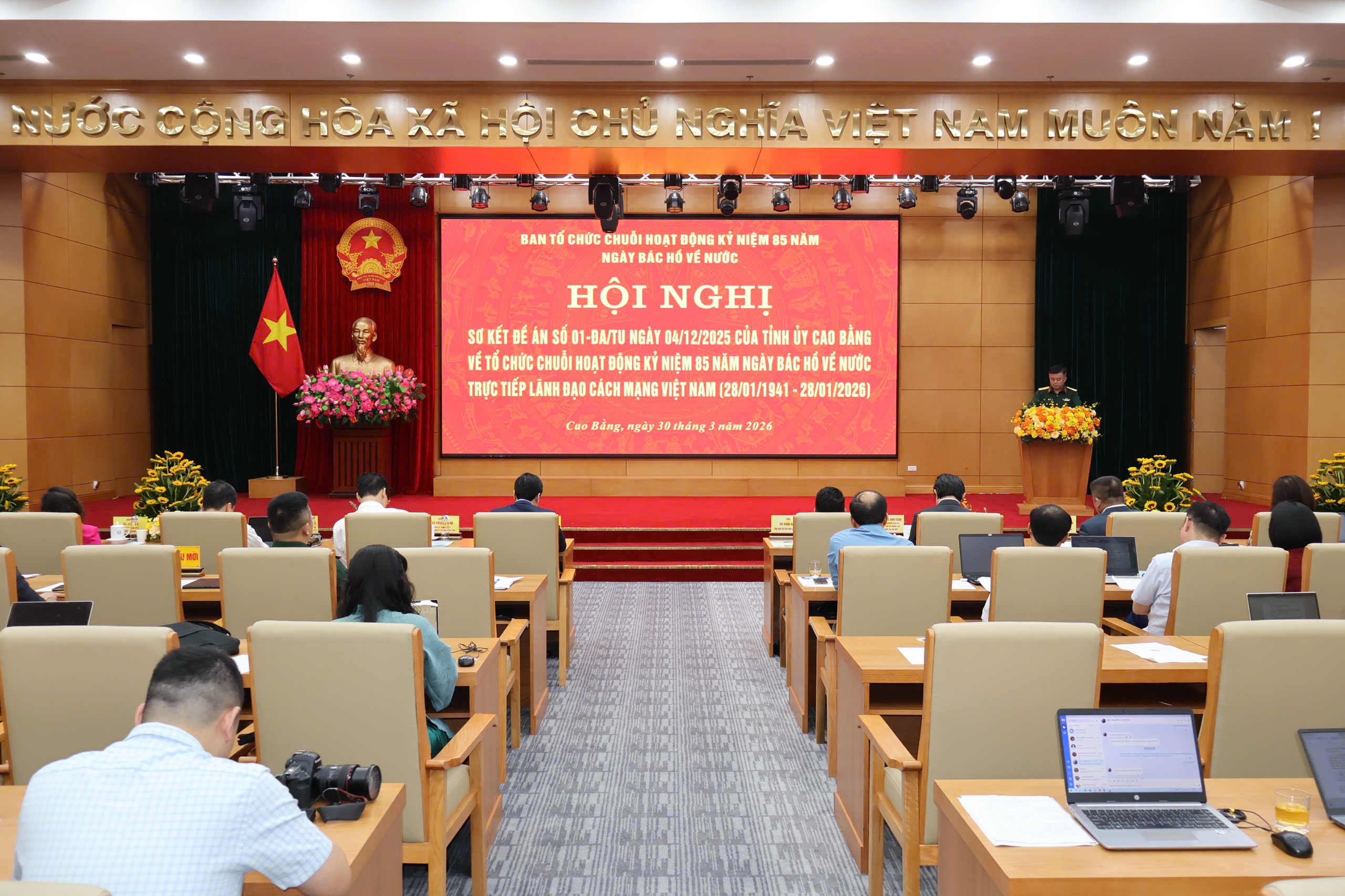 Hội nghị sơ kết chuỗi hoạt động kỷ niệm 85 năm Ngày Bác Hồ về nước