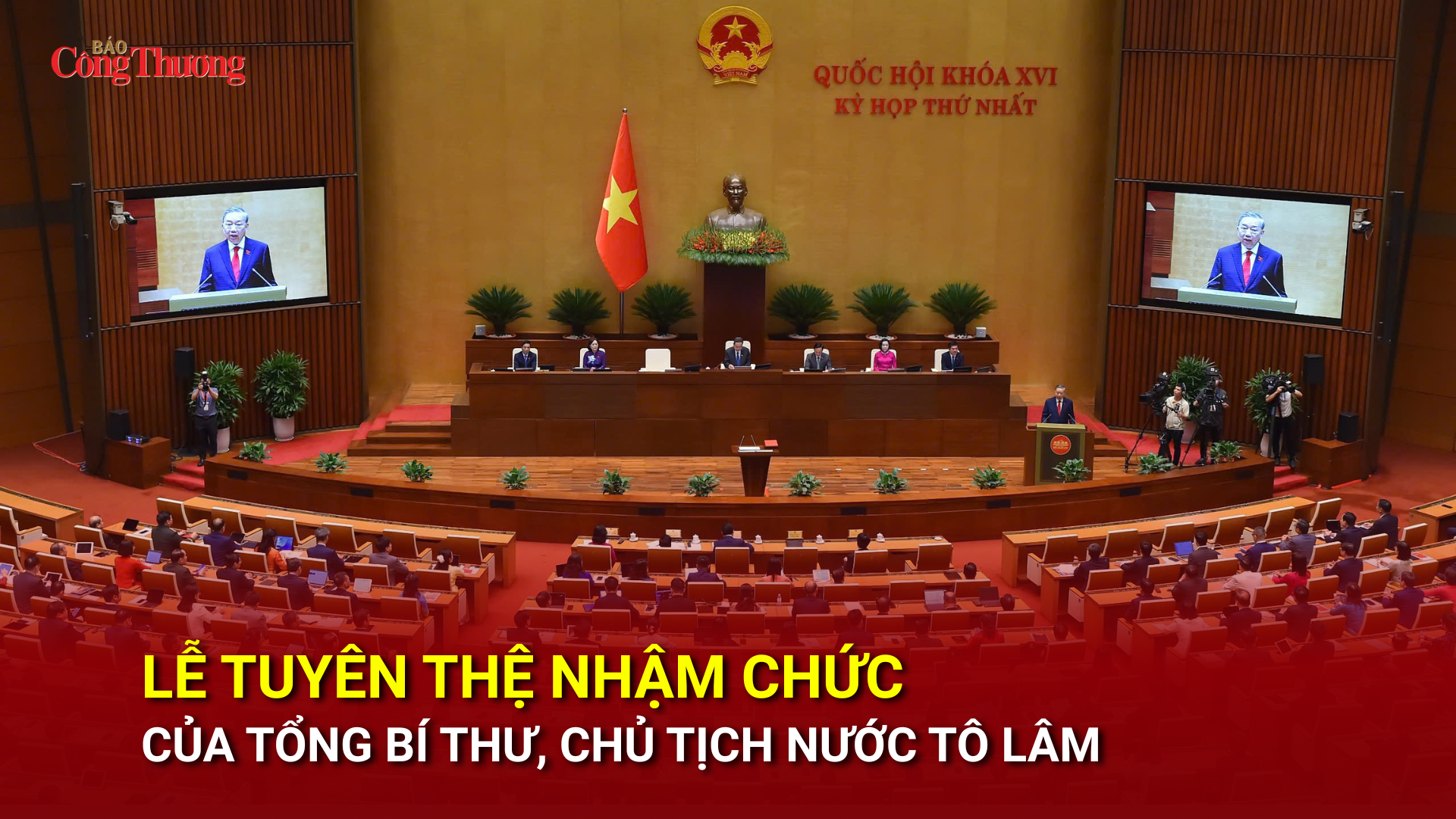 Lễ tuyên thệ nhậm chức của Tổng Bí thư, Chủ tịch nước Tô Lâm