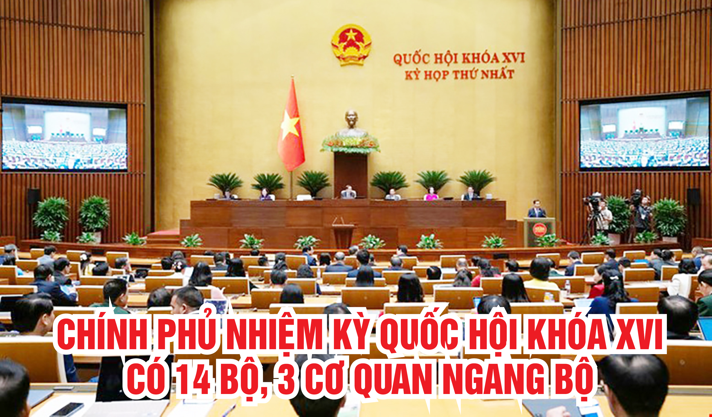 Infographic | Chính phủ nhiệm kỳ Quốc hội khóa XVI có 14 bộ, 3 cơ quan ngang bộ