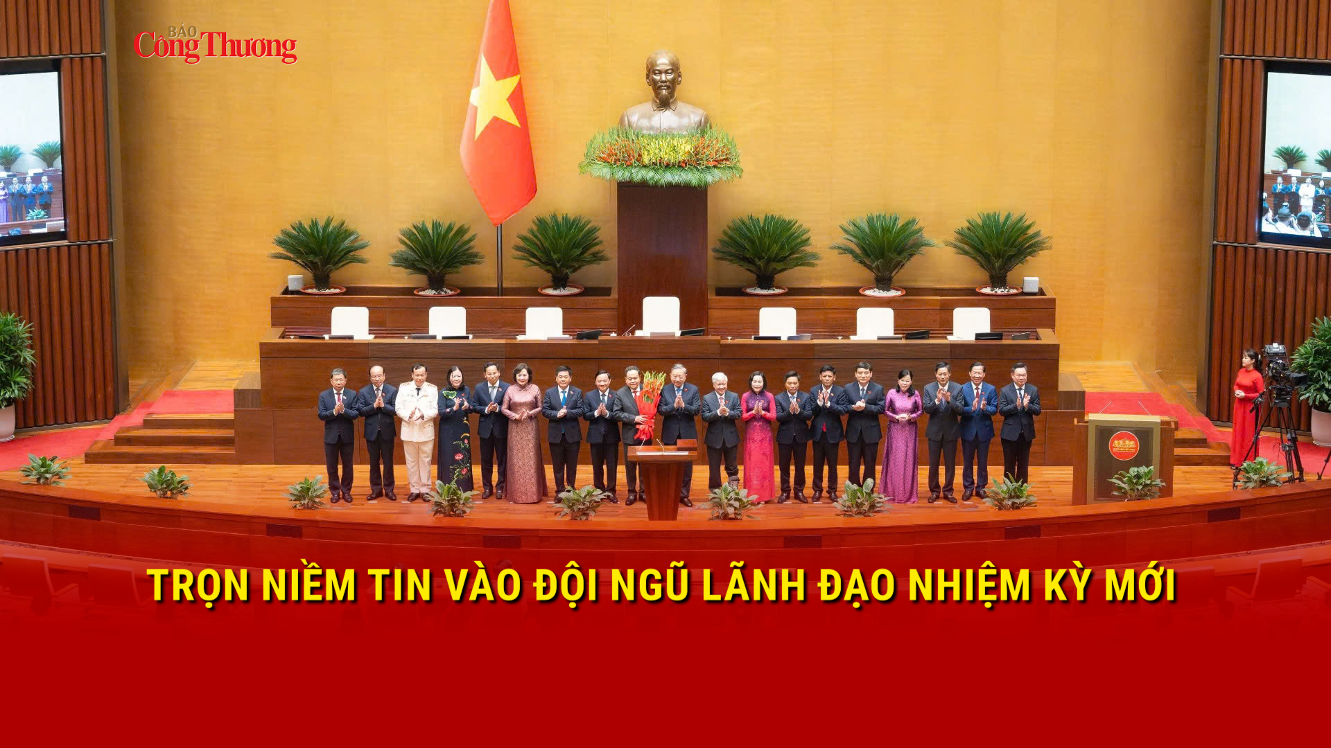 Trọn niềm tin vào đội ngũ lãnh đạo nhiệm kỳ mới
