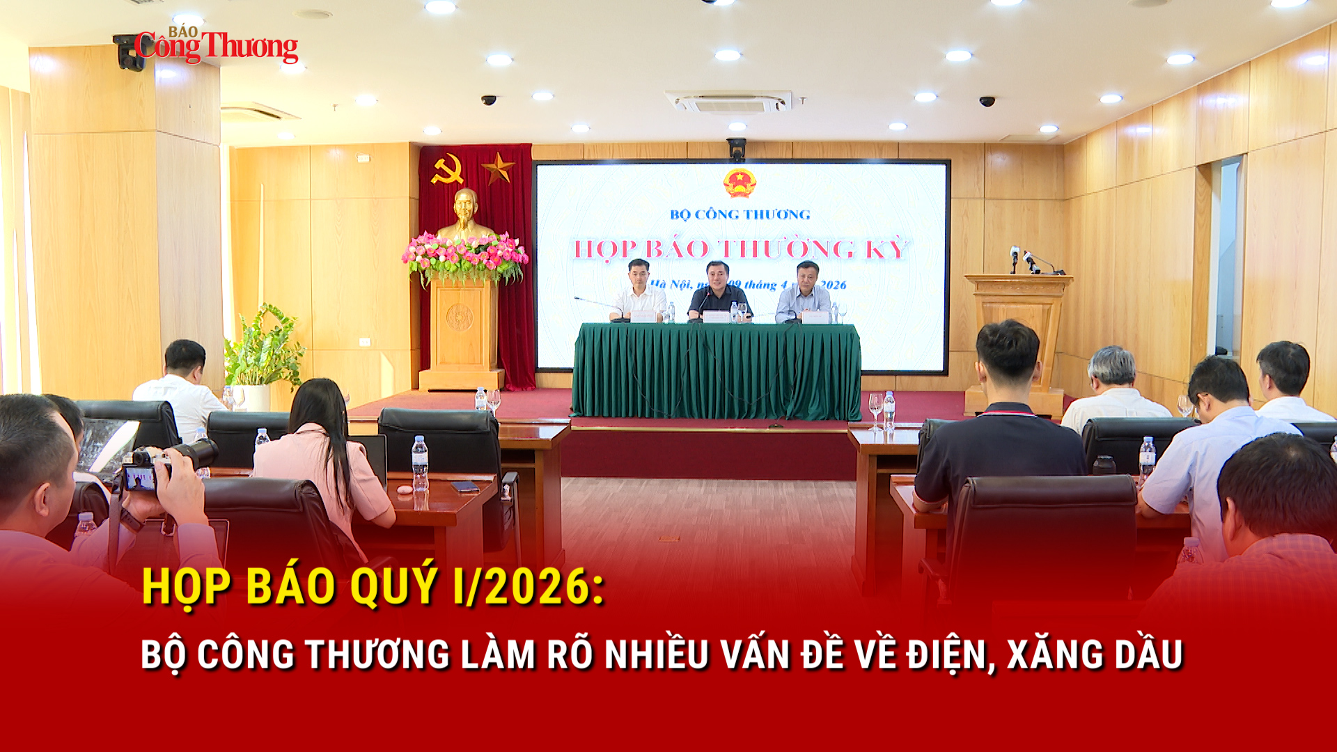 Họp báo quý I/2026: Bộ Công Thương làm rõ nhiều vấn đề về điện, xăng dầu
