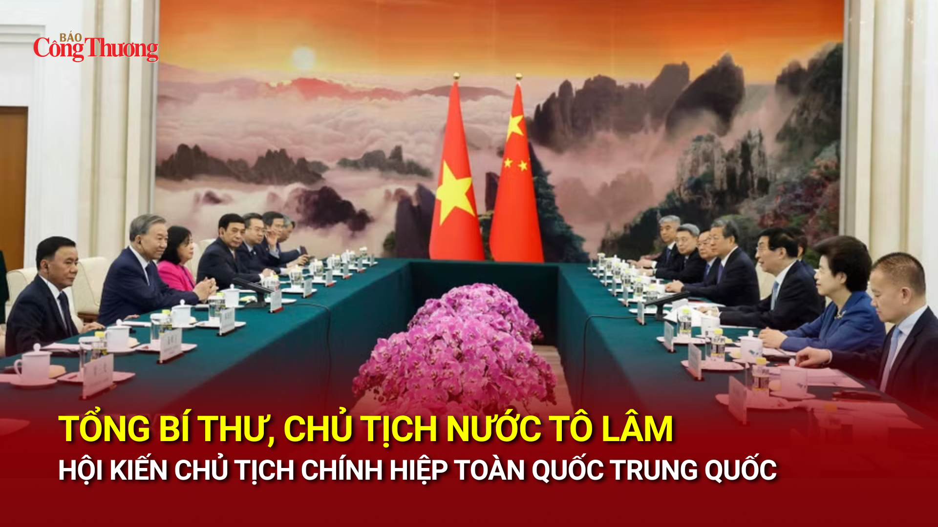 Tổng Bí thư, Chủ tịch nước Tô Lâm hội kiến Chủ tịch Chính hiệp toàn quốc Trung Quốc