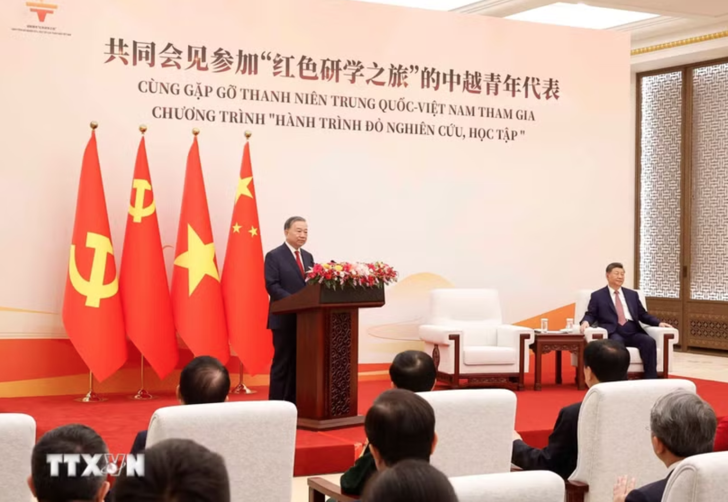 Thanh niên: Cầu nối quan trọng vun đắp tình hữu nghị, hợp tác giữa hai Đảng, hai nước Việt - Trung 