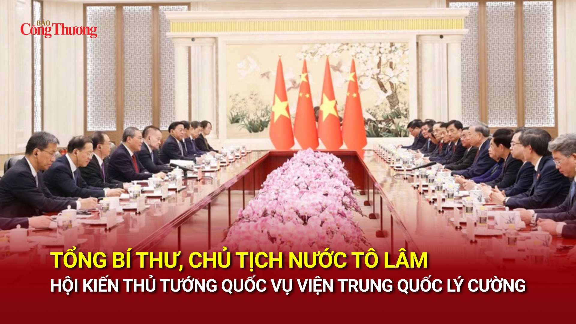 Tổng Bí thư, Chủ tịch nước Tô Lâm hội kiến Thủ tướng Trung Quốc  Lý Cường