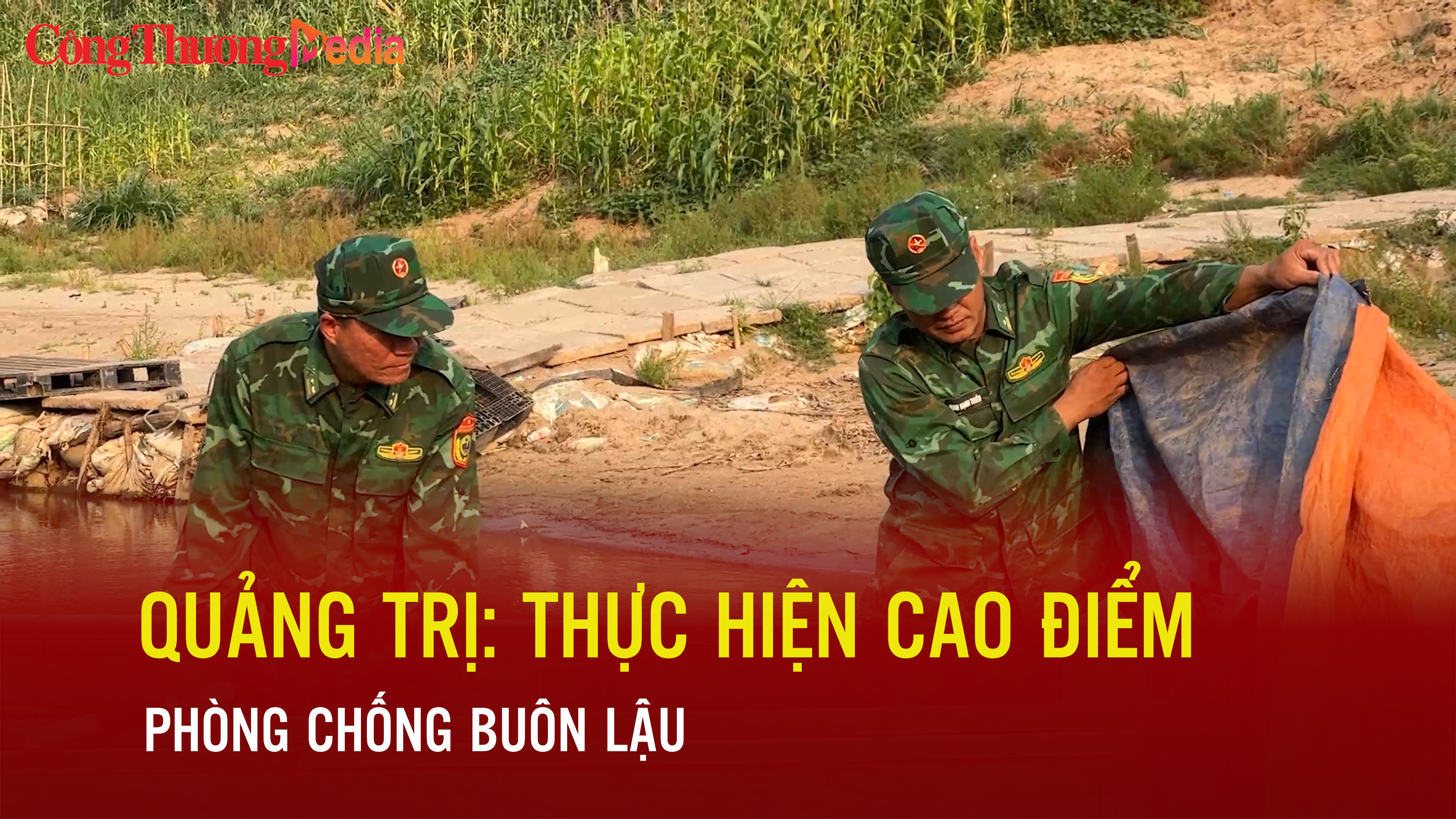 Quảng Trị triển khai cao điểm phòng, chống buôn lậu