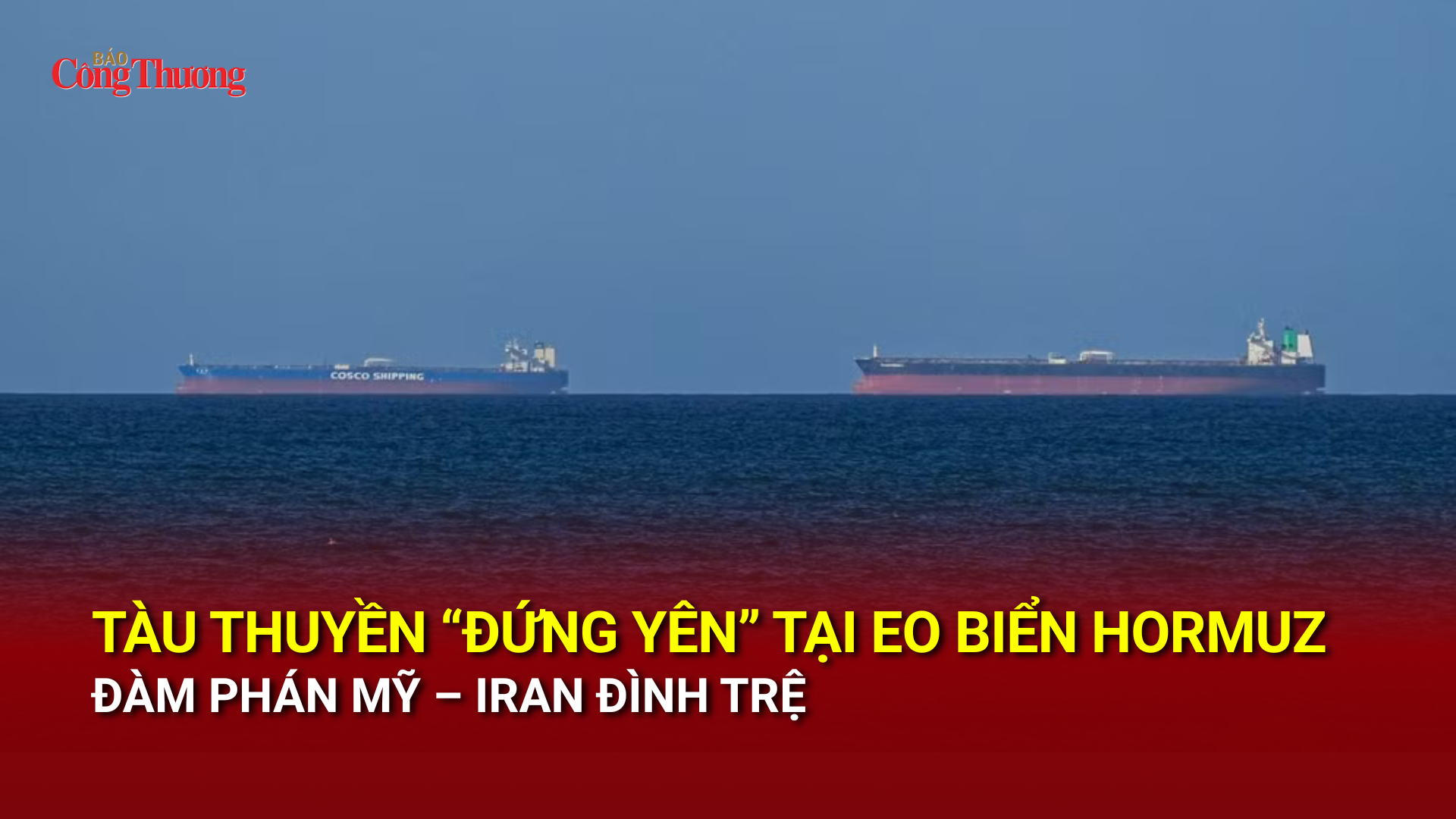 Tàu thuyền 'đứng yên' tại Eo biển Hormuz, đàm phán Mỹ - Iran đình trệ
