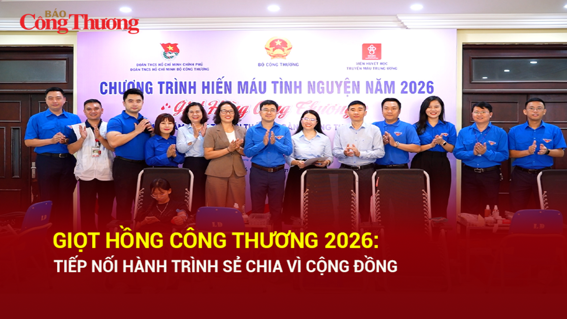 Giọt hồng Công Thương 2026: Tiếp nối hành trình sẻ chia vì cộng đồng