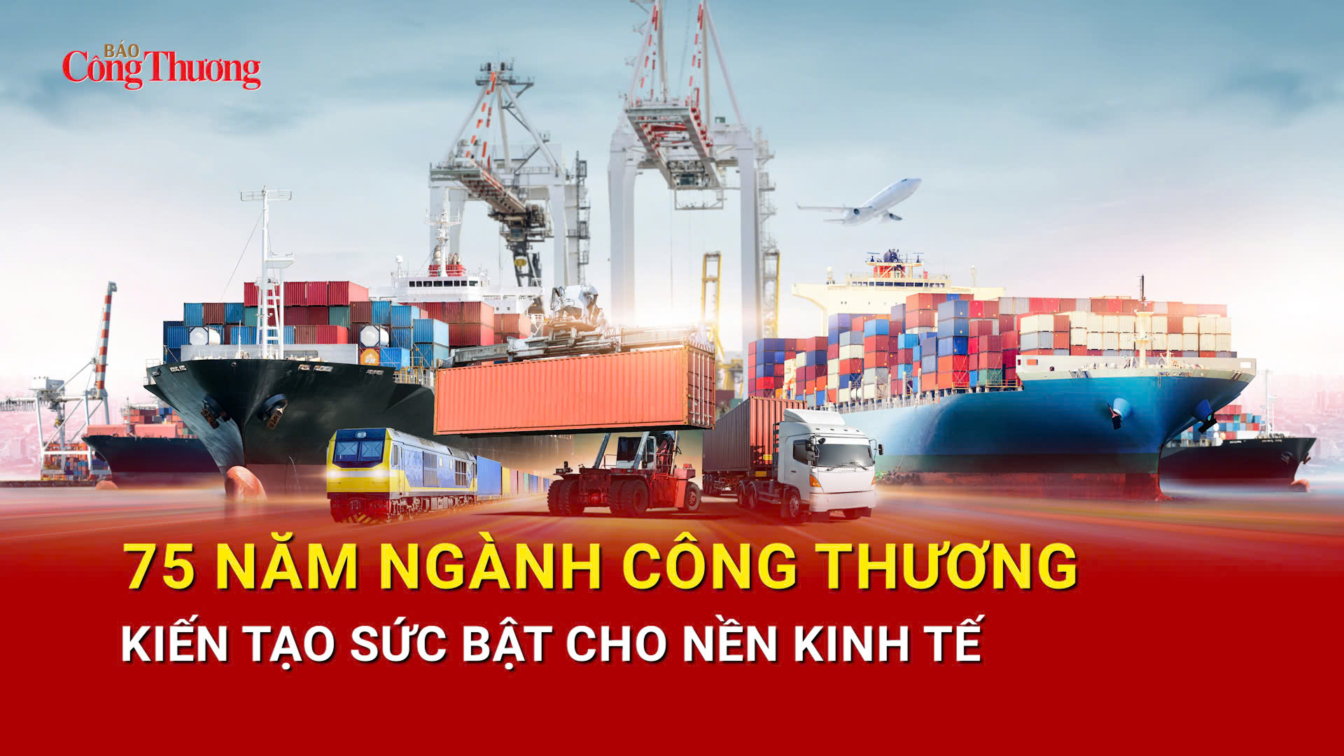 75 năm ngành Công Thương: Kiến tạo sức bật cho nền kinh tế