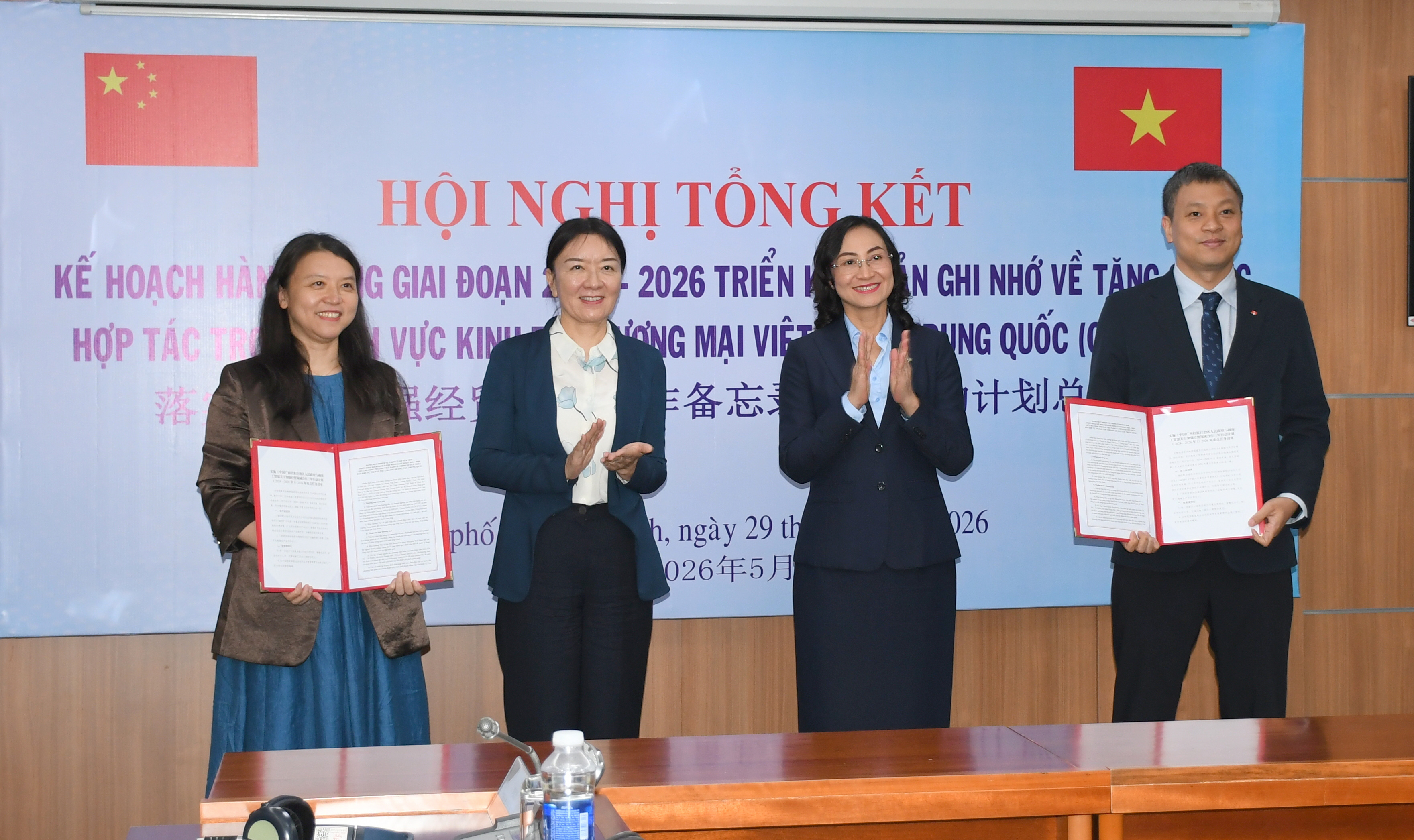 Việt Nam - Trung Quốc thúc đẩy hợp tác thương mại, logistics