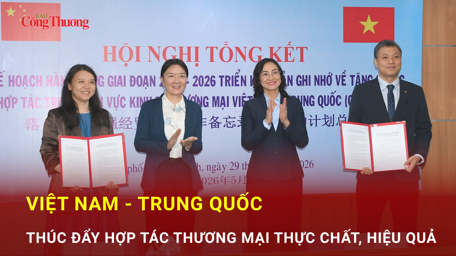 Việt Nam - Trung Quốc thúc đẩy hợp tác thương mại thực chất, hiệu quả