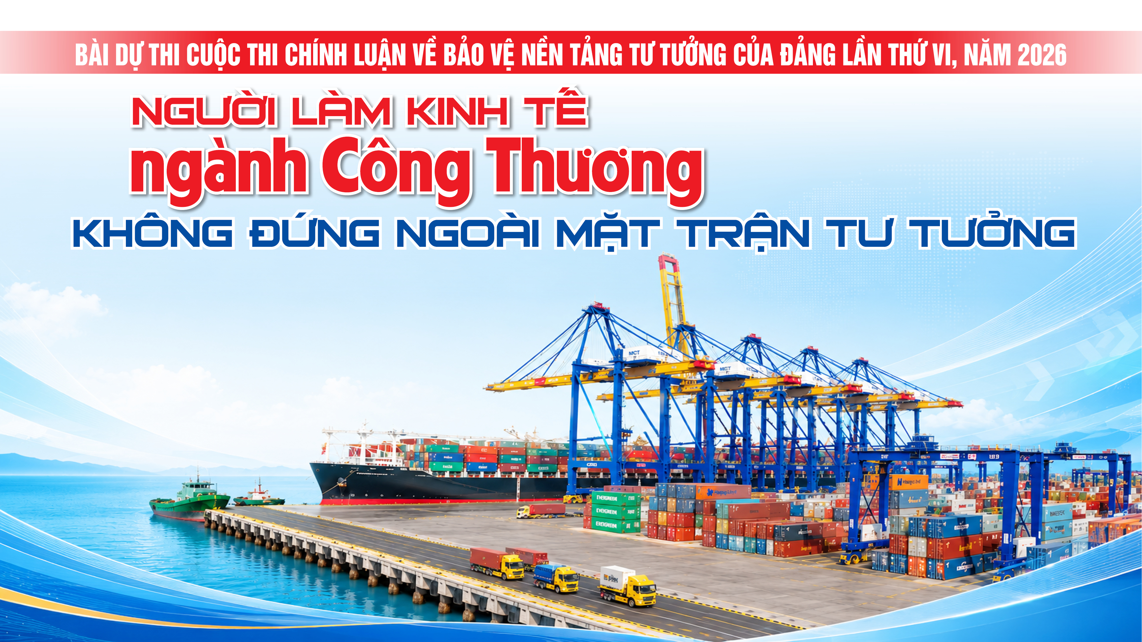 Người làm kinh tế ngành Công Thương không đứng ngoài mặt trận tư tưởng