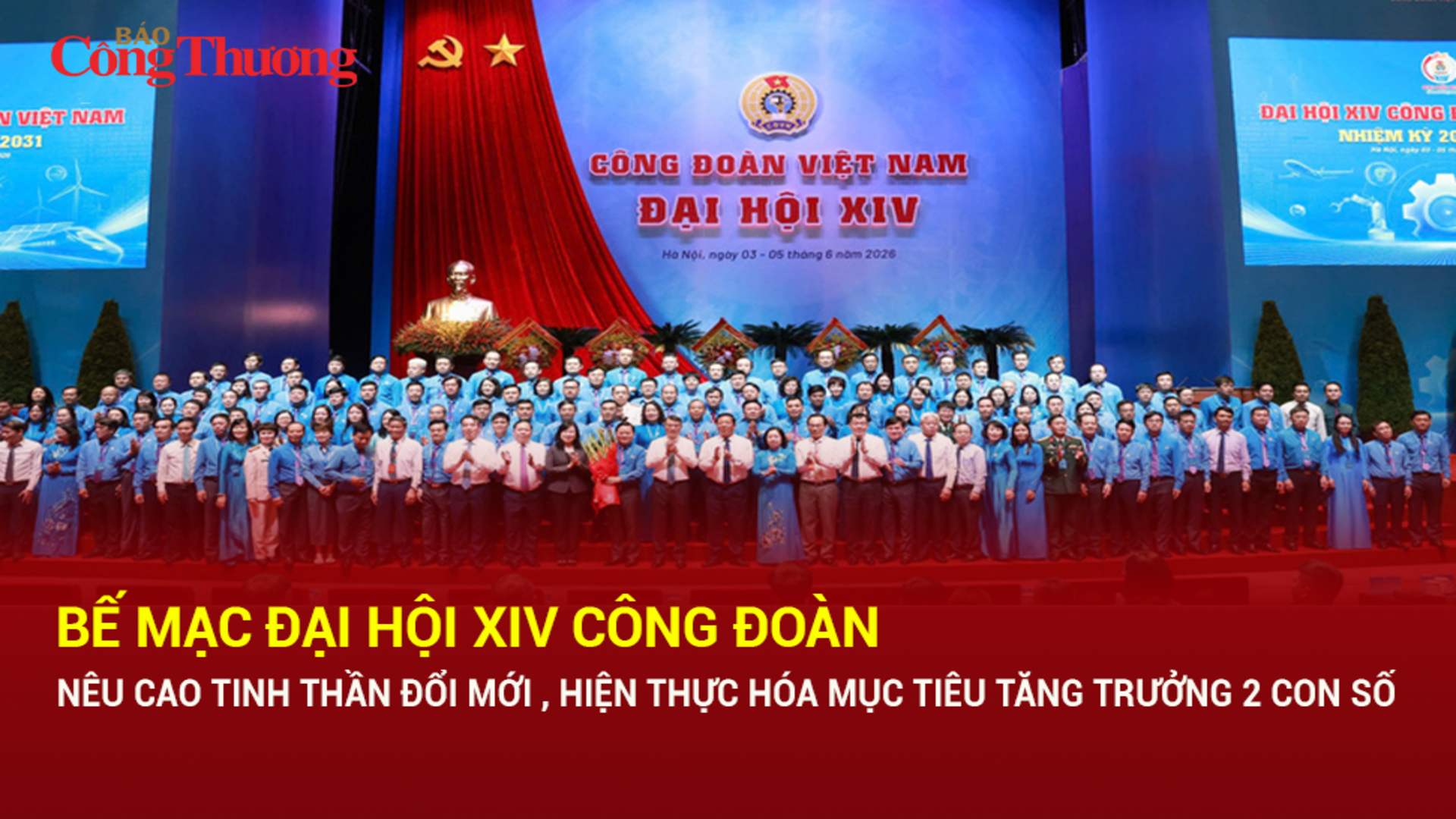 Bế mạc Đại hội XIV Công đoàn Việt Nam: Nêu cao tinh thần đổi mới, hiện thực hóa mục tiêu tăng trưởng 2 con số