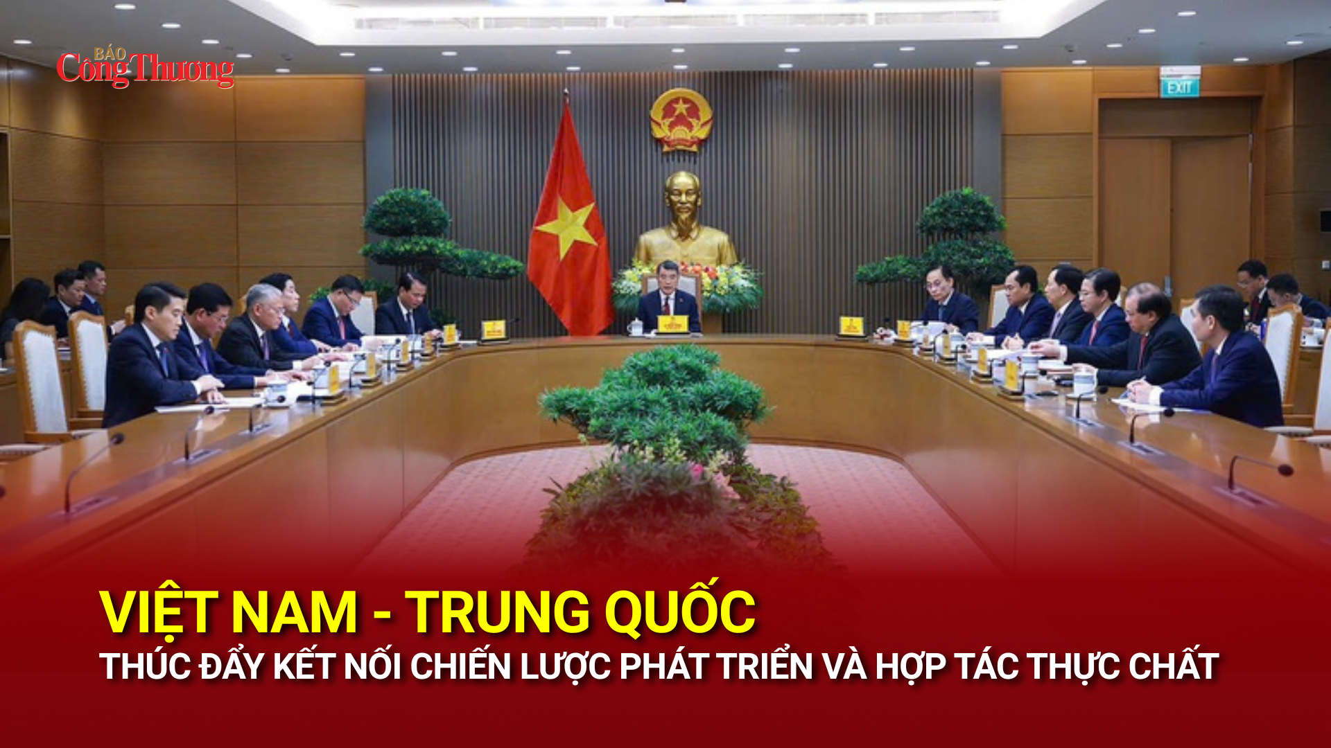Việt Nam- Trung Quốc thúc đẩy kết nối chiến lược phát triển và hợp tác thực chất