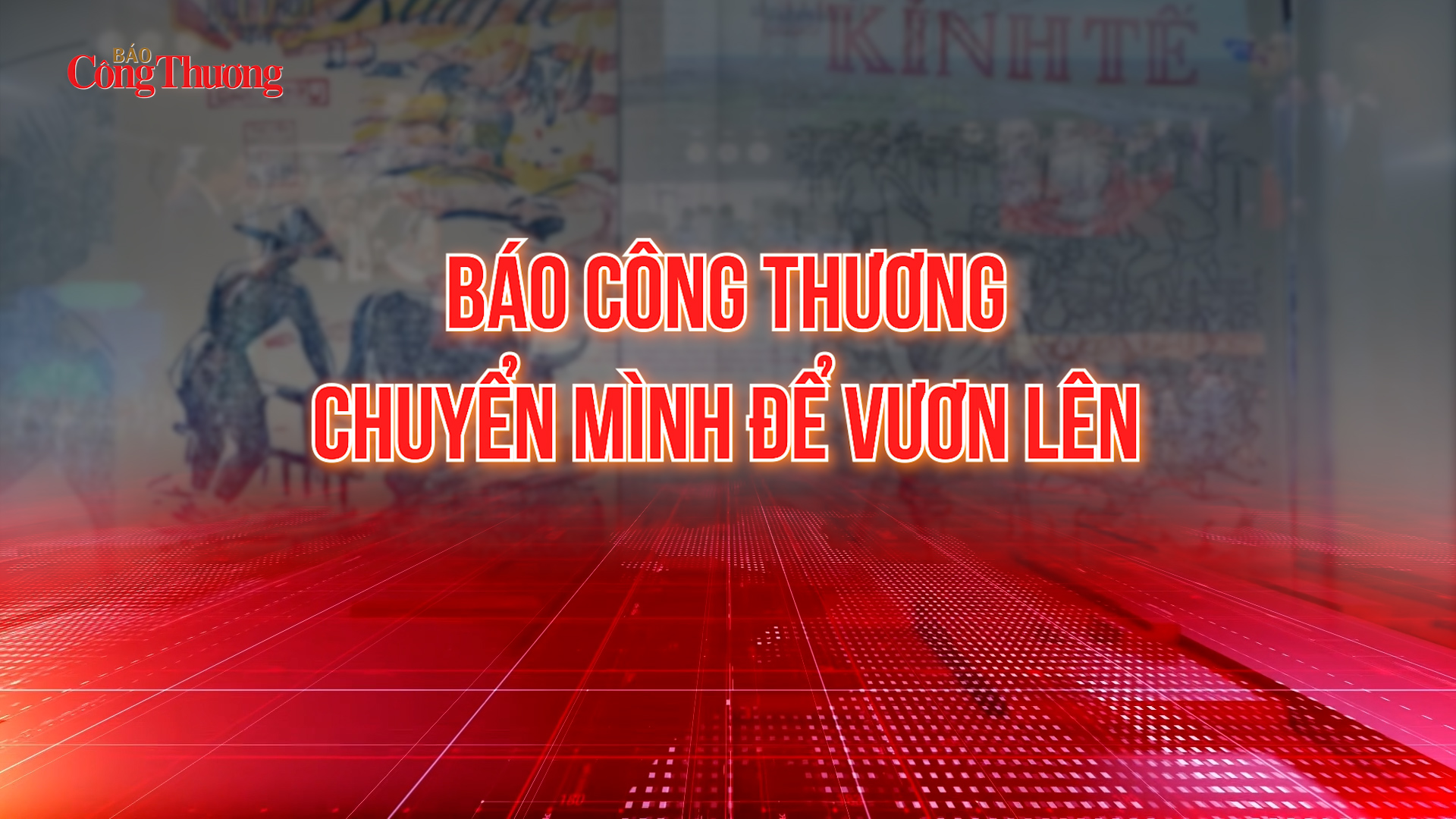 Báo Công Thương: Chuyển mình để vươn lên