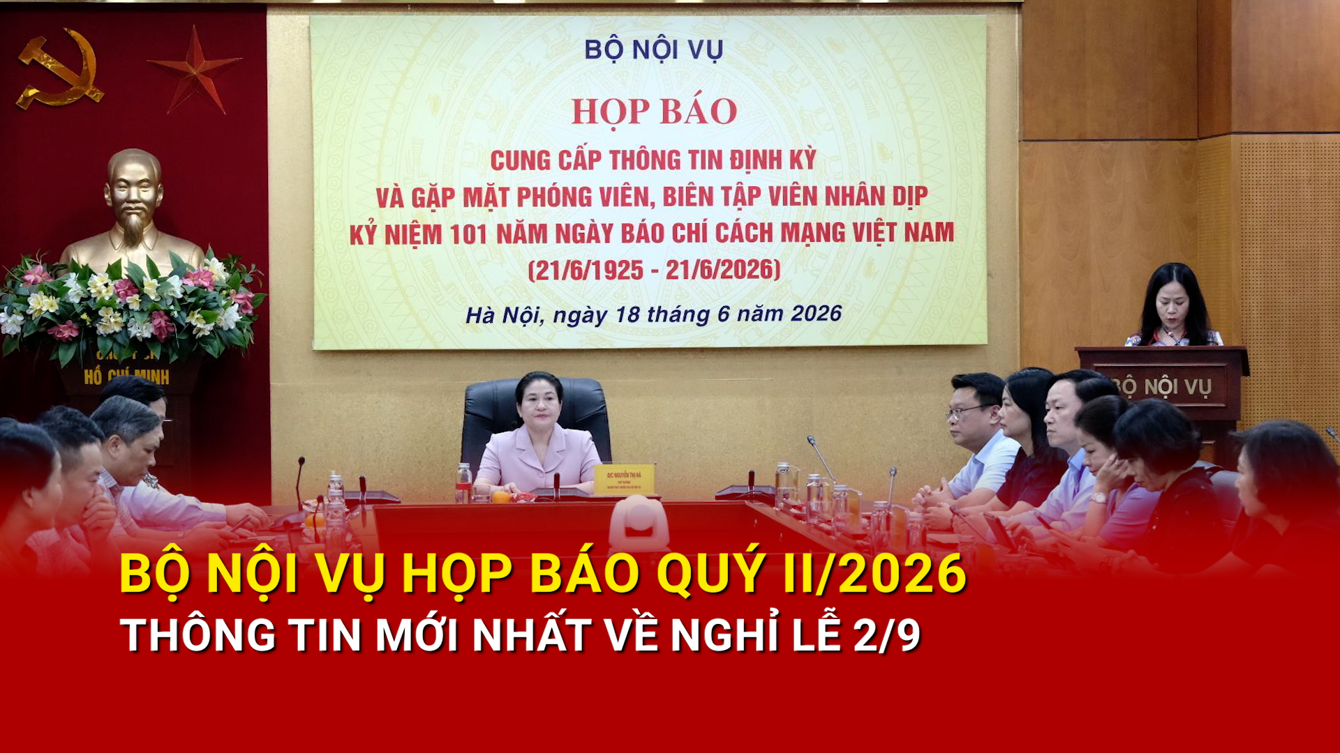 Bộ Nội vụ họp báo quý II/2026, thông tin mới nhất về nghỉ lễ 2/9