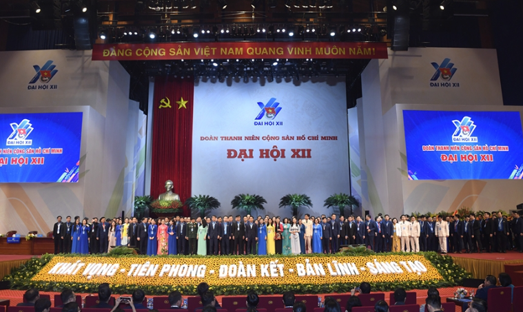 Các kỳ Đại hội đại biểu toàn quốc Đoàn Thanh niên Cộng sản Hồ Chí Minh