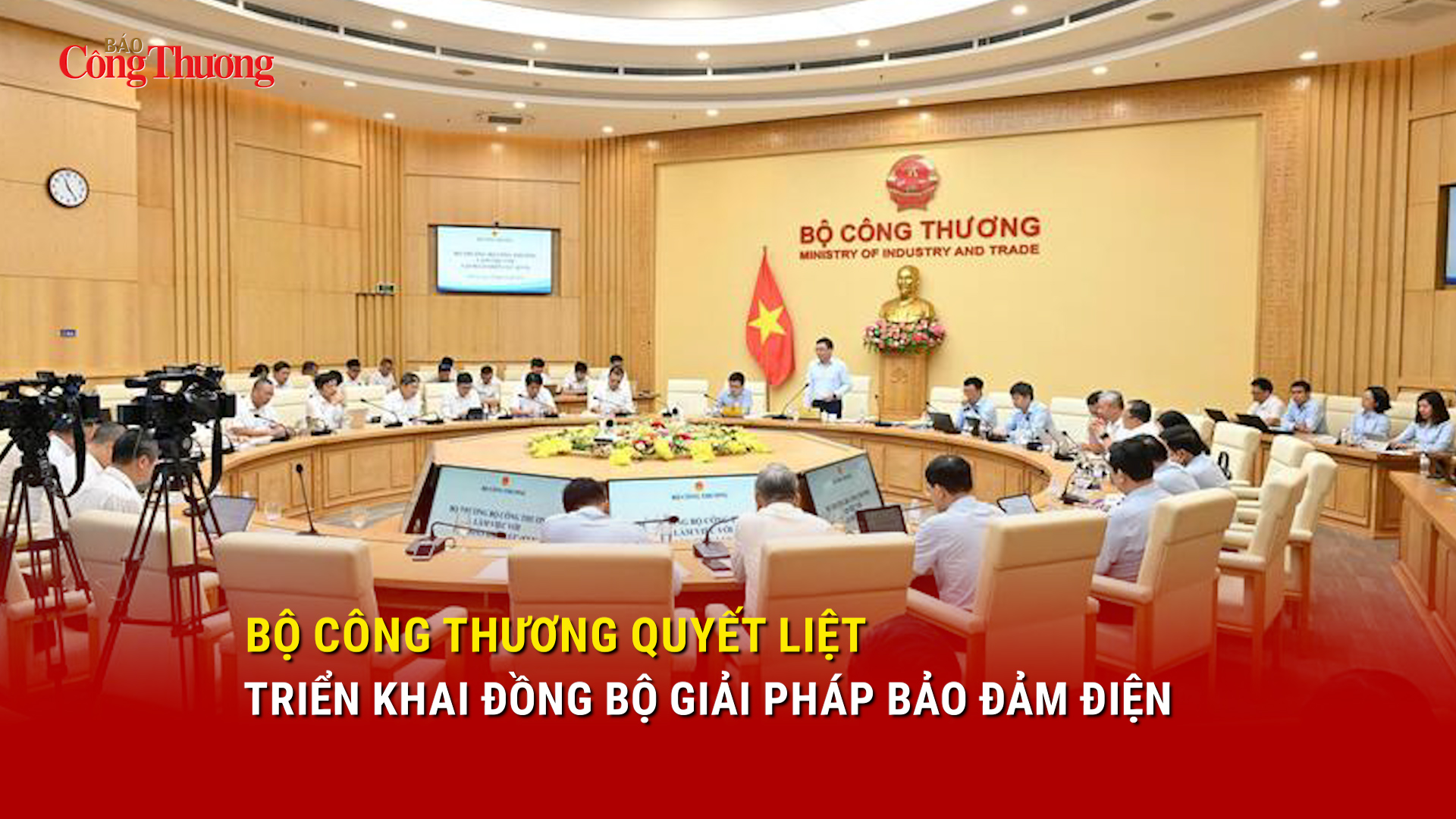 Bộ Công Thương quyết liệt triển khai đồng bộ giải pháp bảo đảm điện