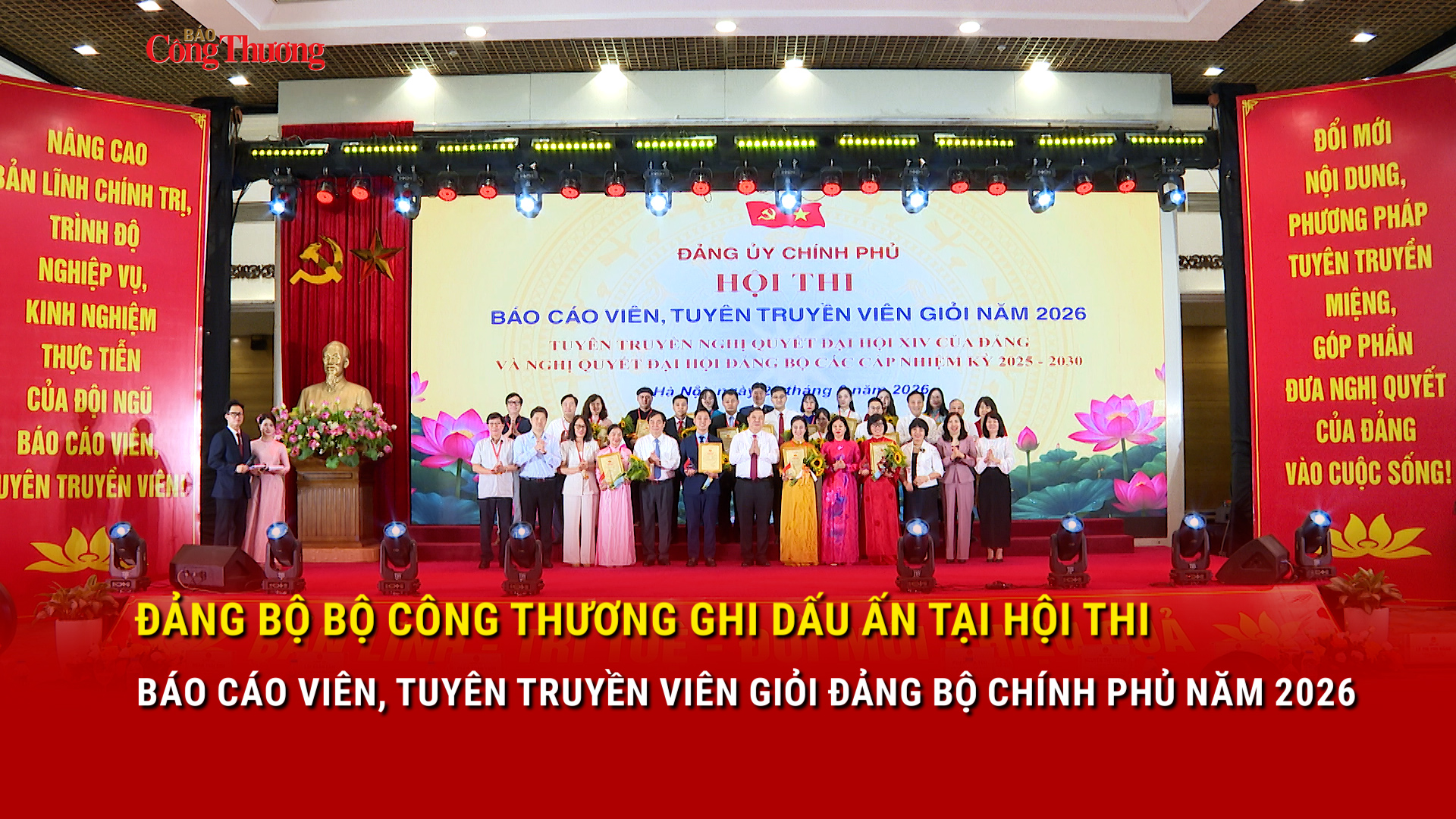 Đảng bộ Bộ Công Thương ghi dấu ấn tại Hội thi Báo cáo viên, Tuyên truyền viên giỏi Đảng bộ Chính phủ năm 2026