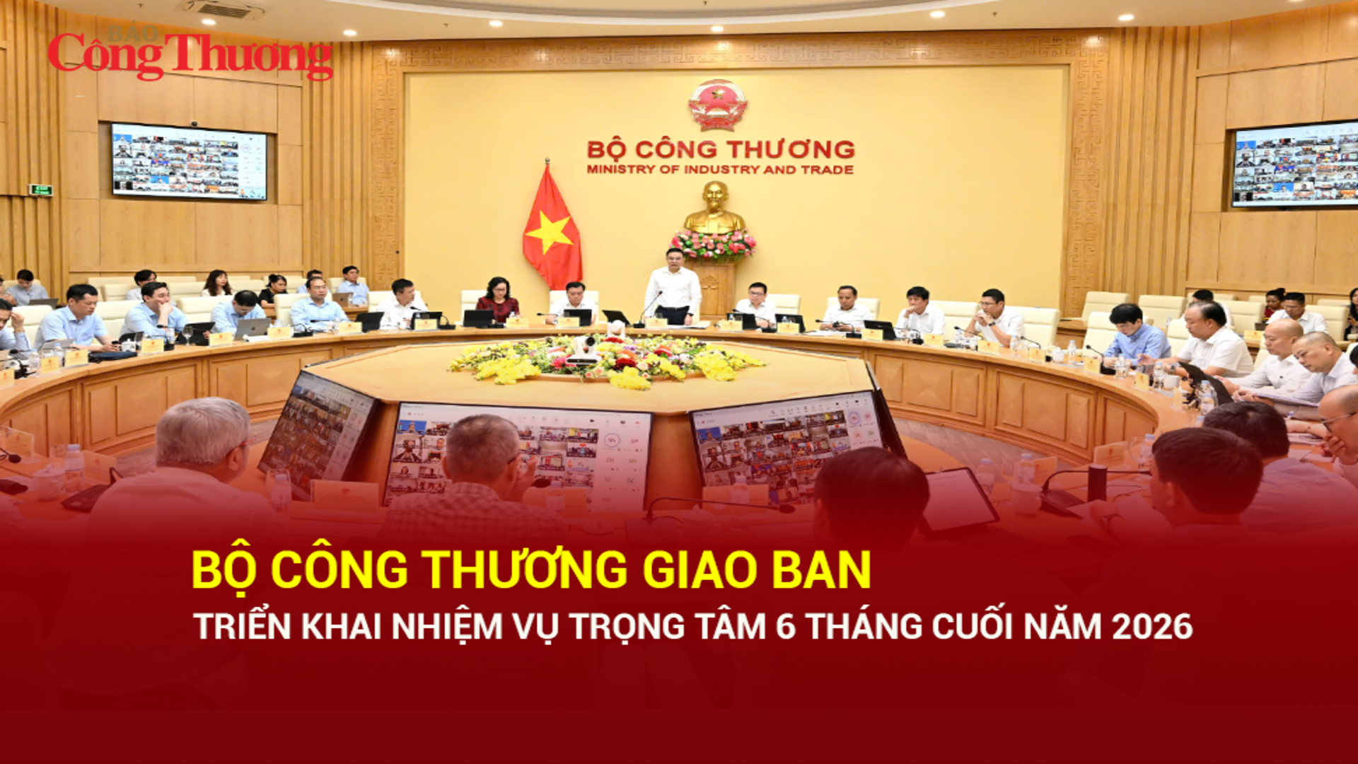 Bộ Công Thương giao ban triển khai nhiệm vụ trọng tâm 6 tháng cuối năm 2026