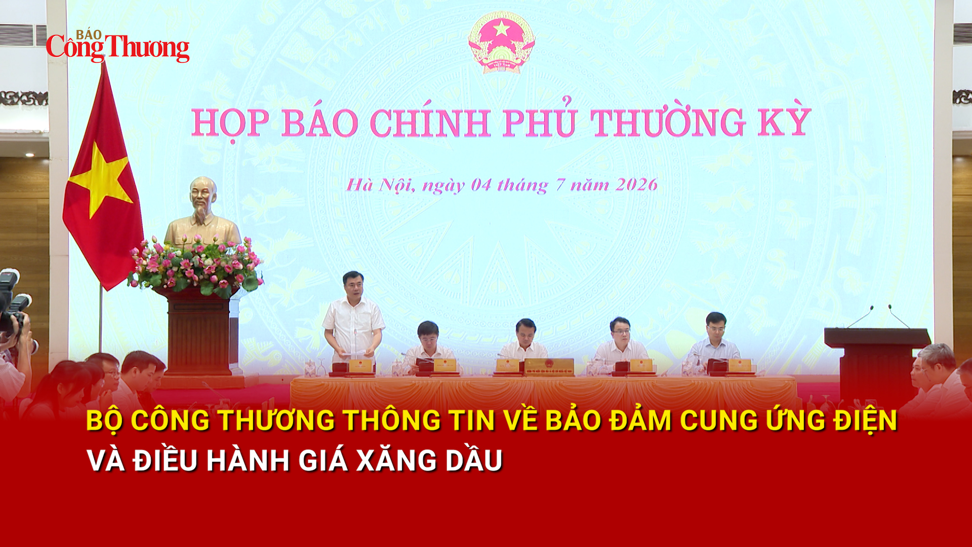 Bộ Công Thương thông tin về bảo đảm cung ứng điện và điều hành giá  xăng dầu
