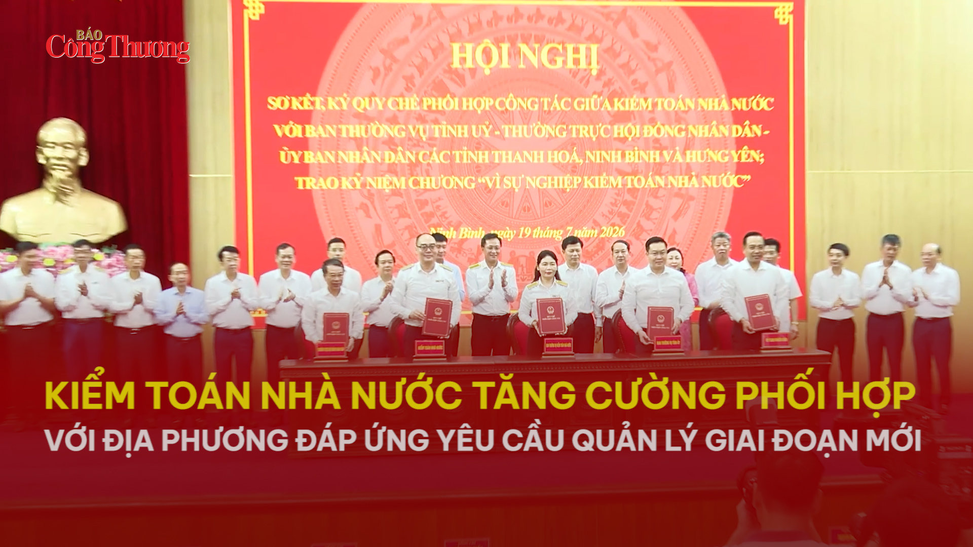 Kiểm toán Nhà nước tăng cường phối hợp với địa phương đáp ứng yêu cầu quản lý giai đoạn mới