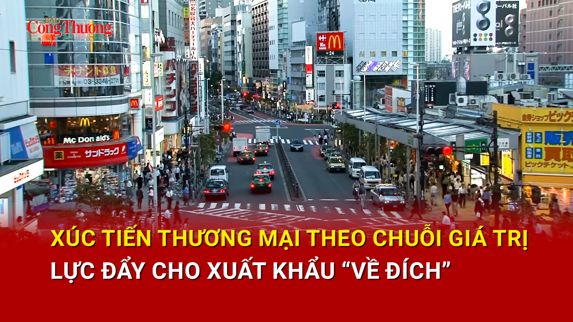 Xúc tiến thương mại theo chuỗi giá trị: Lực đẩy cho xuất khẩu 'về đích'