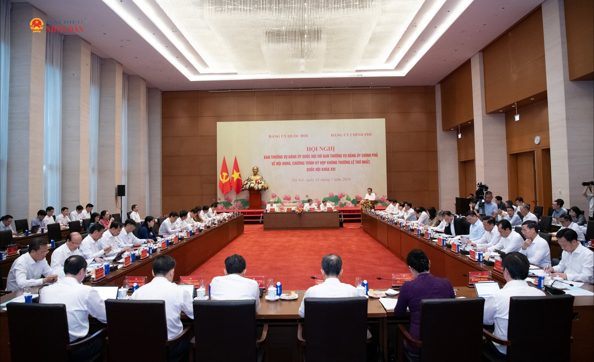 Chủ tịch Quốc hội và Thủ tướng Chính phủ chủ trì hội nghị về Kỳ họp không thường lệ thứ Nhất, Quốc hội khóa XVI