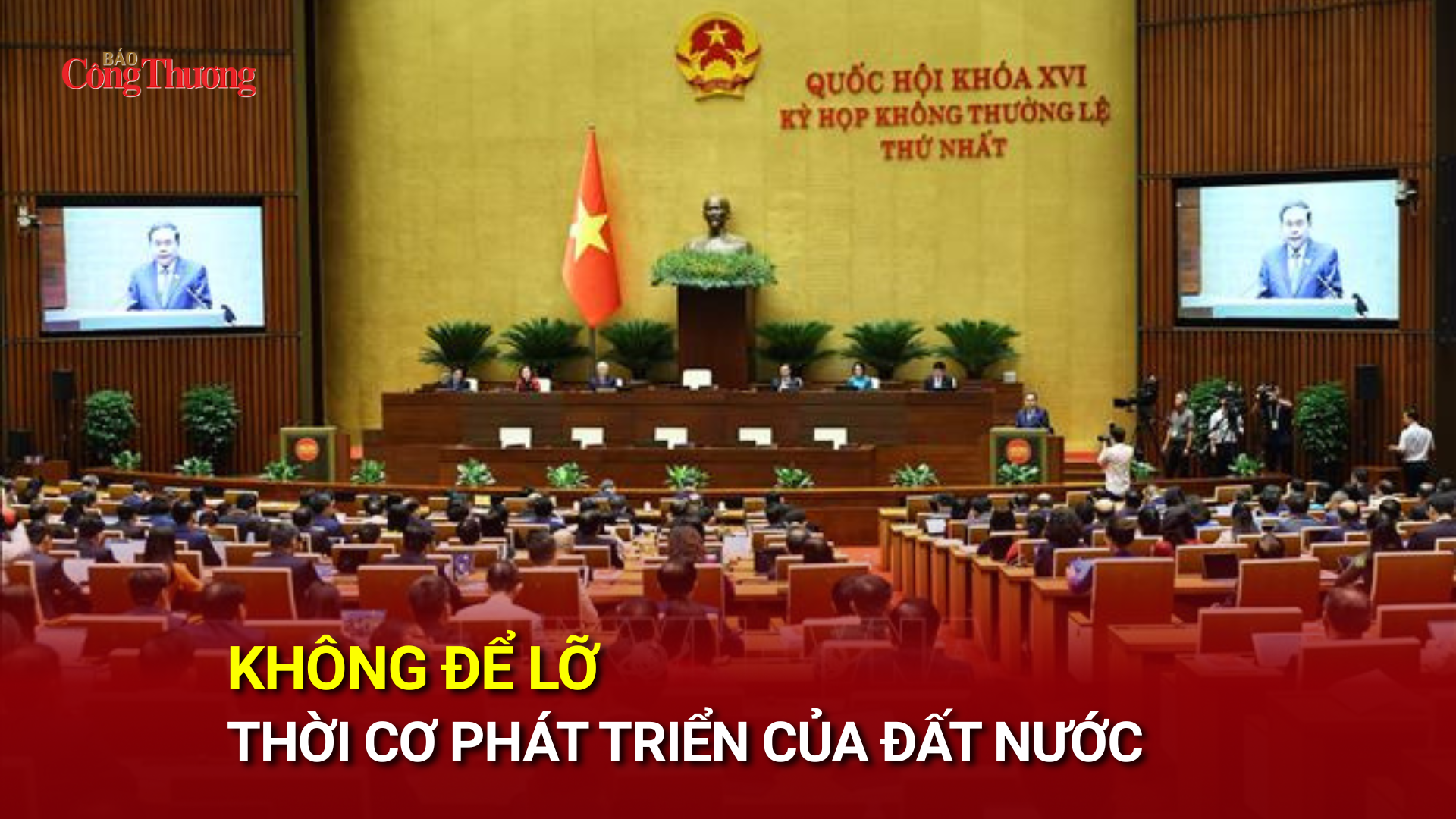 Không để lỡ thời cơ phát triển của đất nước
